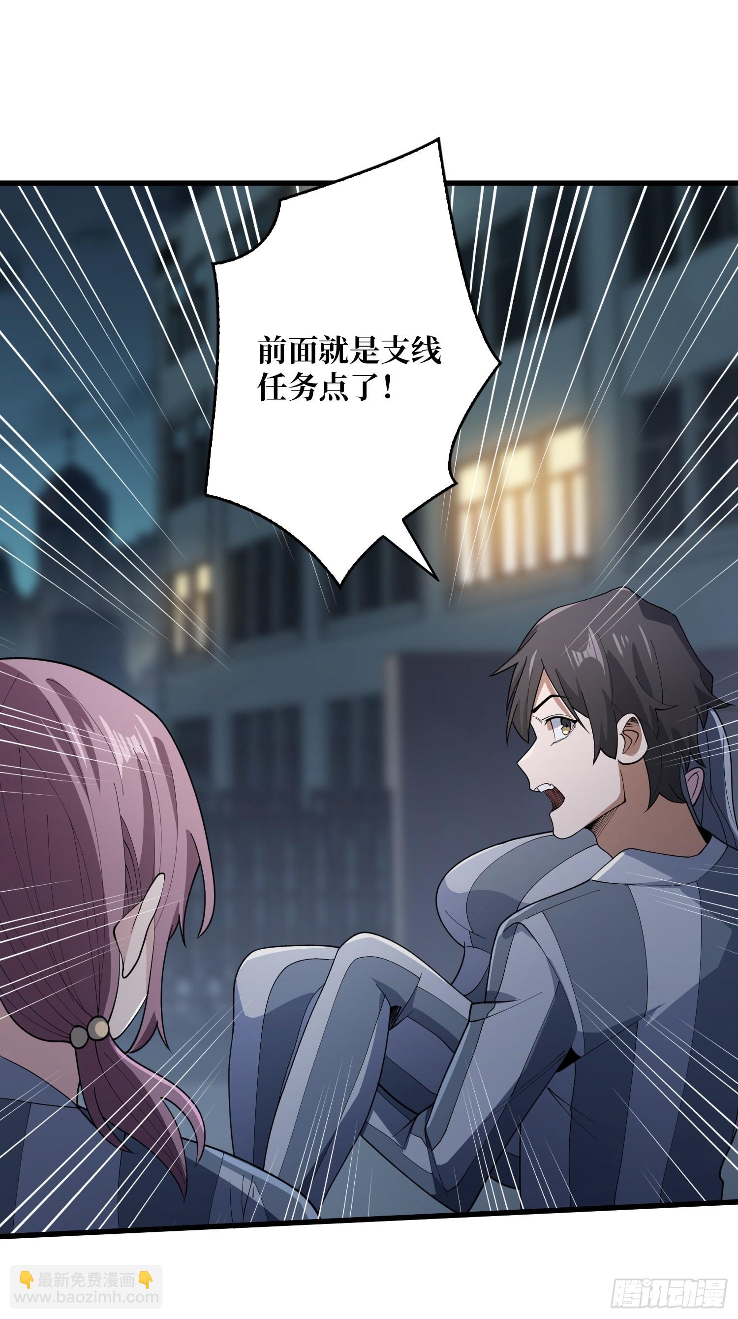 第30话 孤身闯女厕-第30话