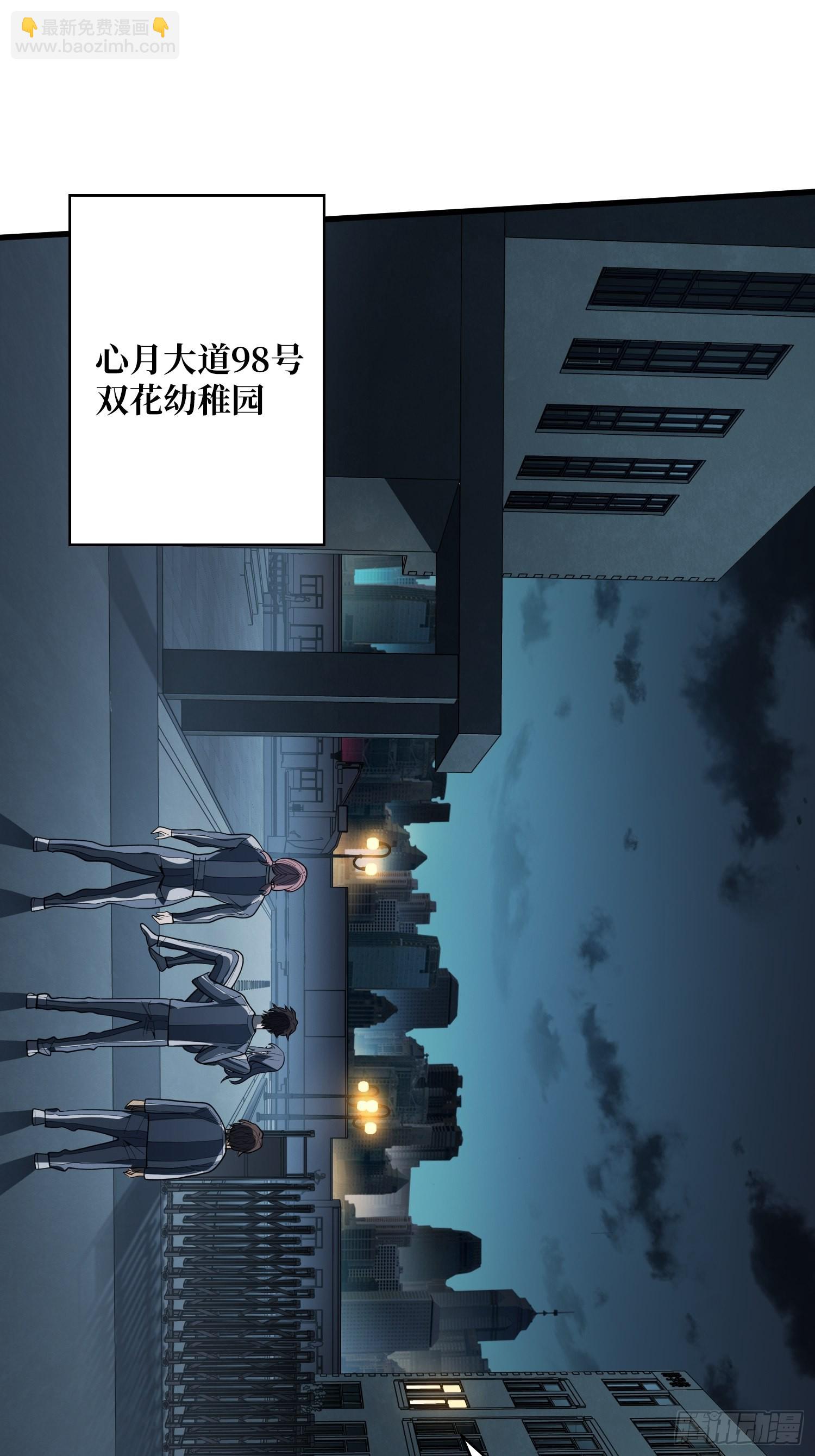 第30话 孤身闯女厕-第30话