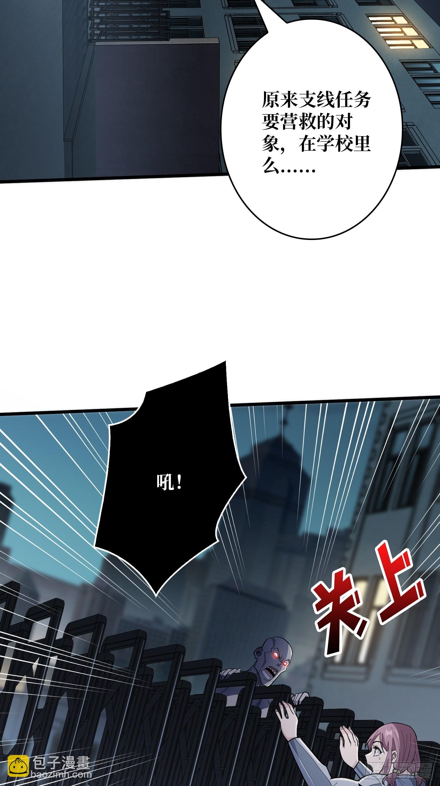 第30话 孤身闯女厕-第30话