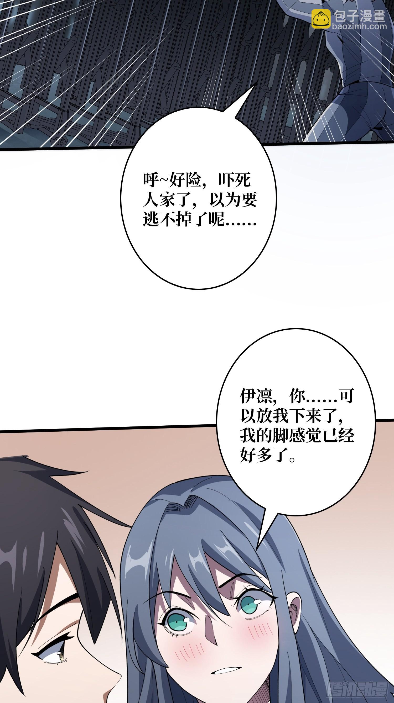 第30话 孤身闯女厕-第30话