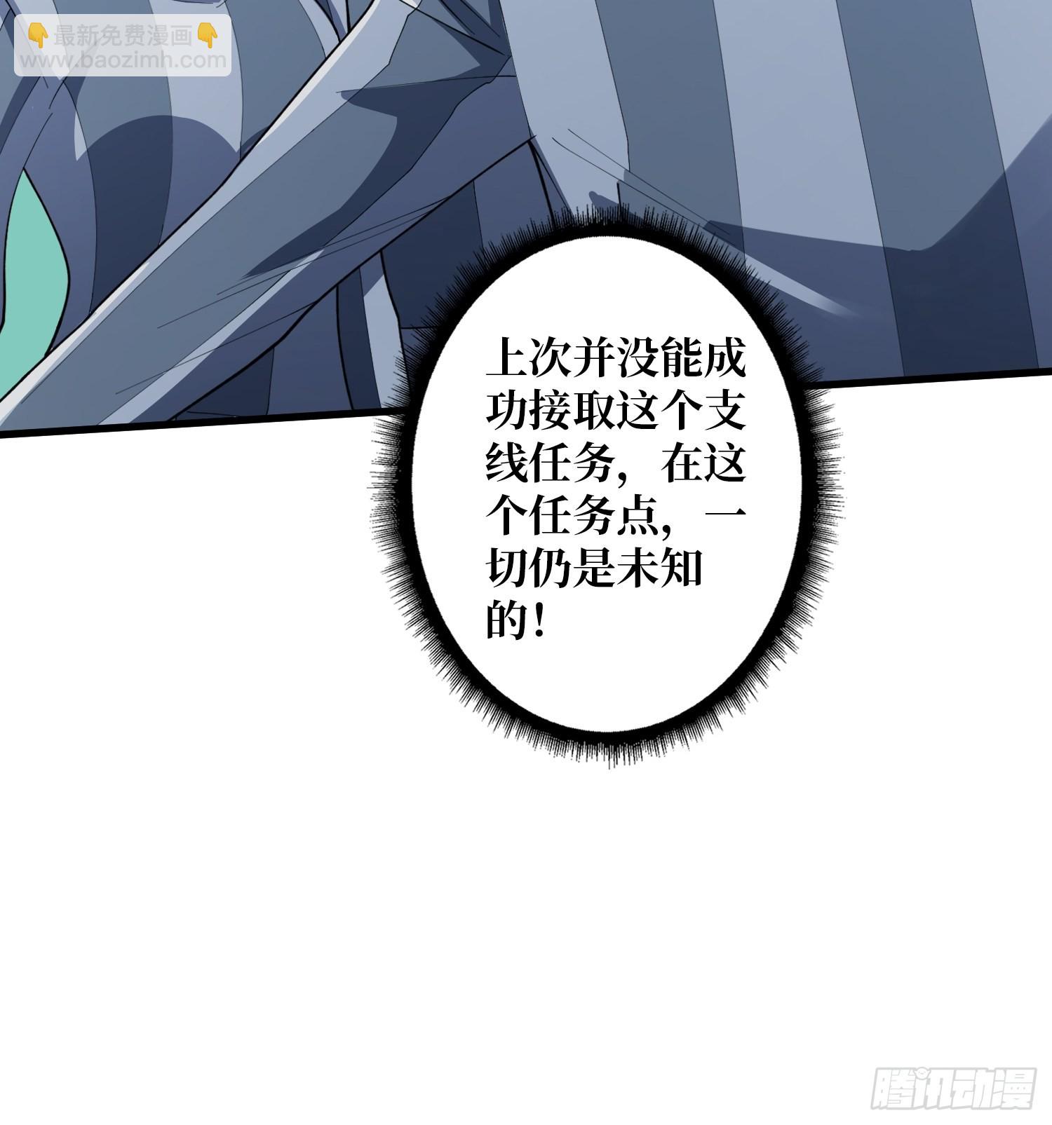 第30话 孤身闯女厕-第30话