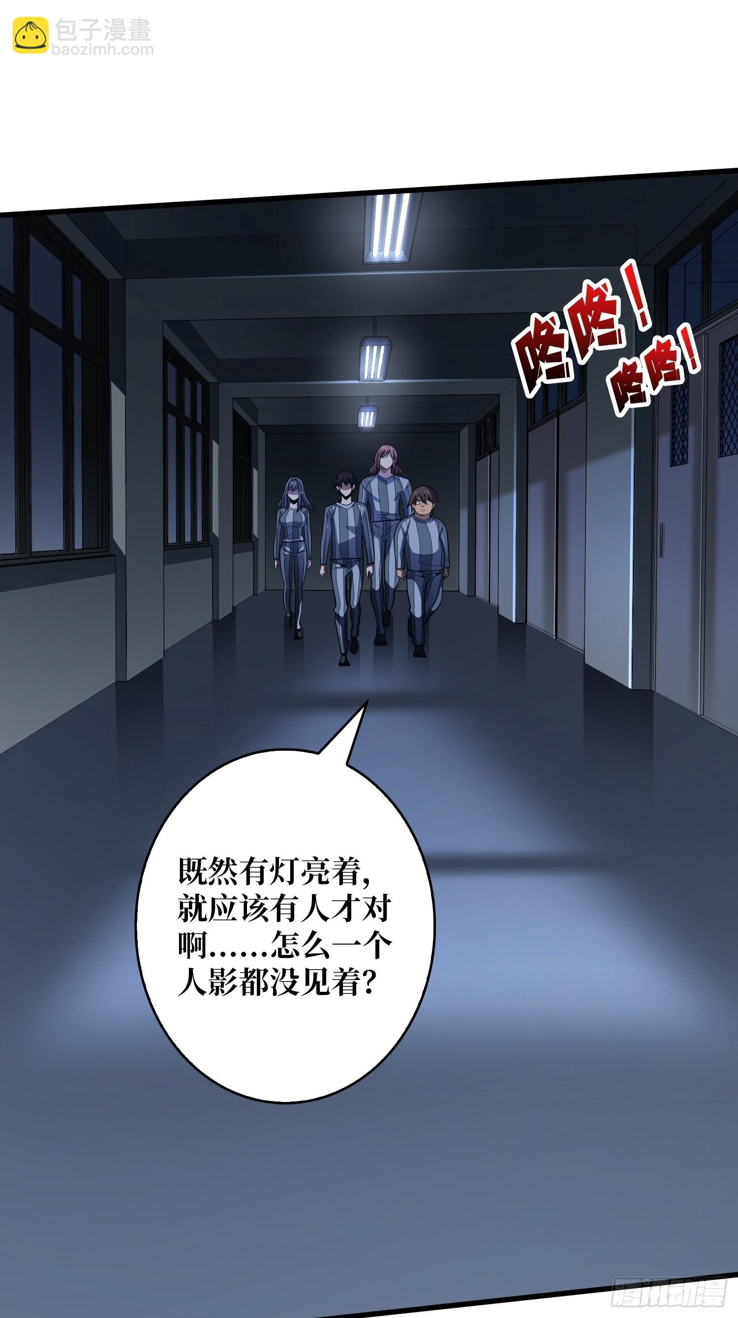 第30话 孤身闯女厕-第30话