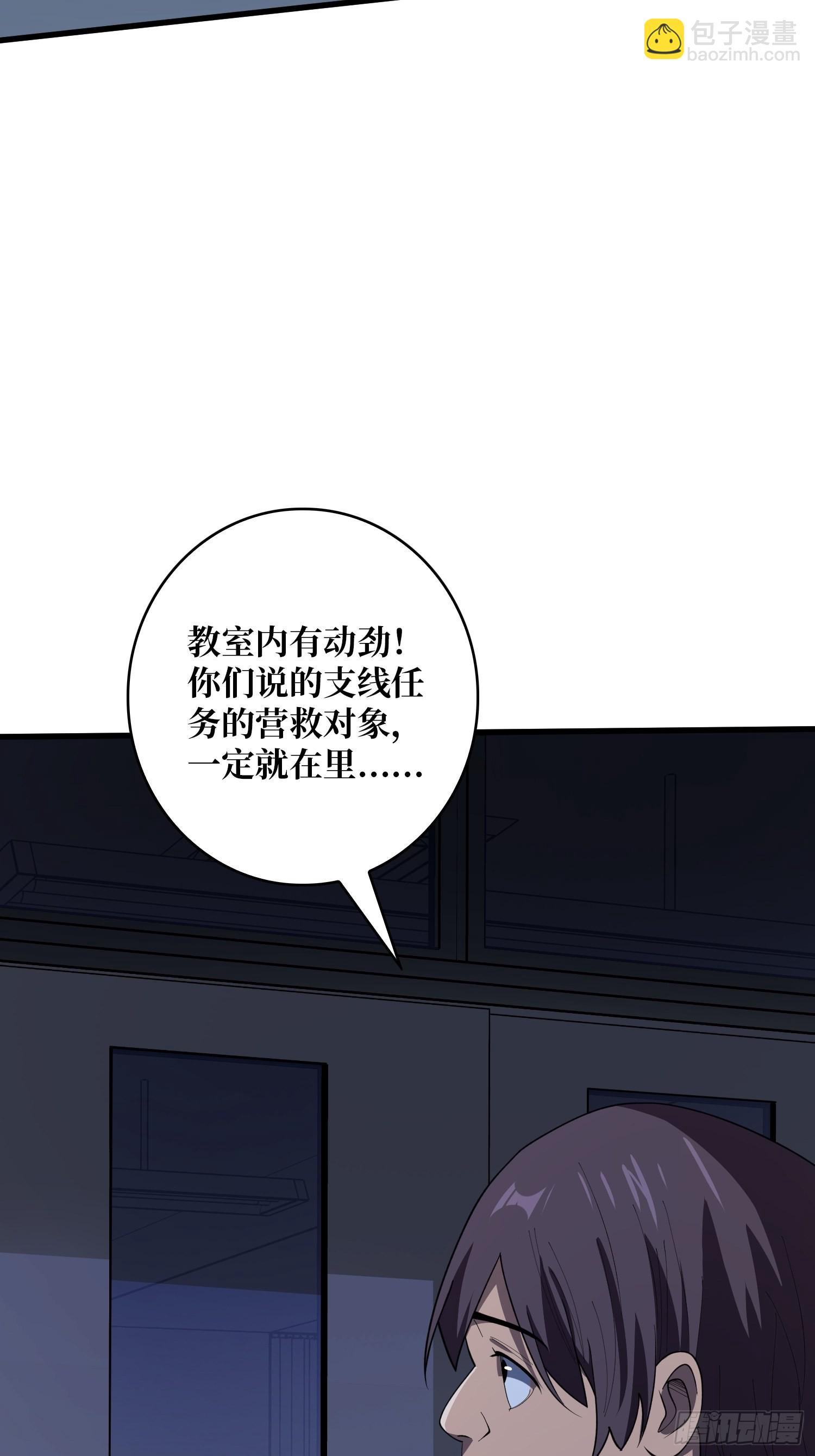 第30话 孤身闯女厕-第30话