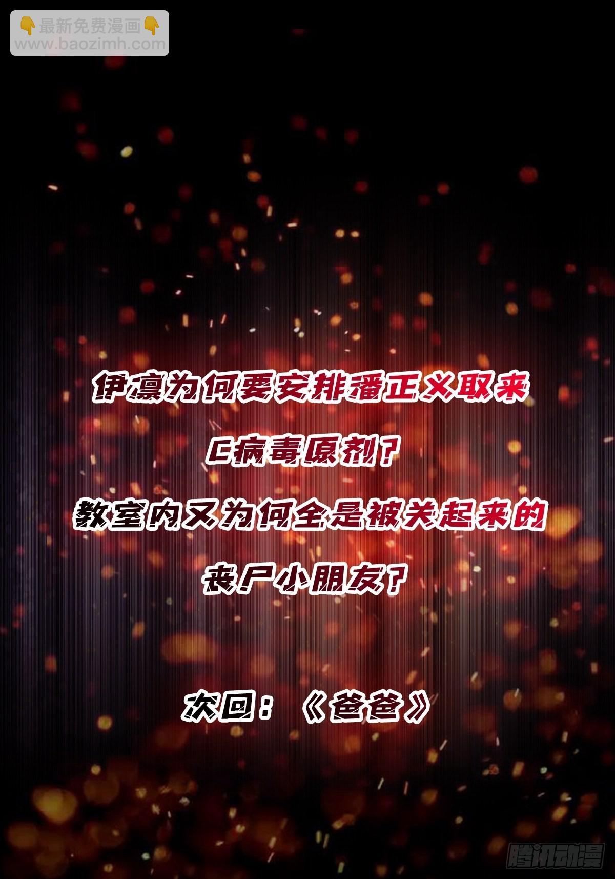 第30话 孤身闯女厕-第30话