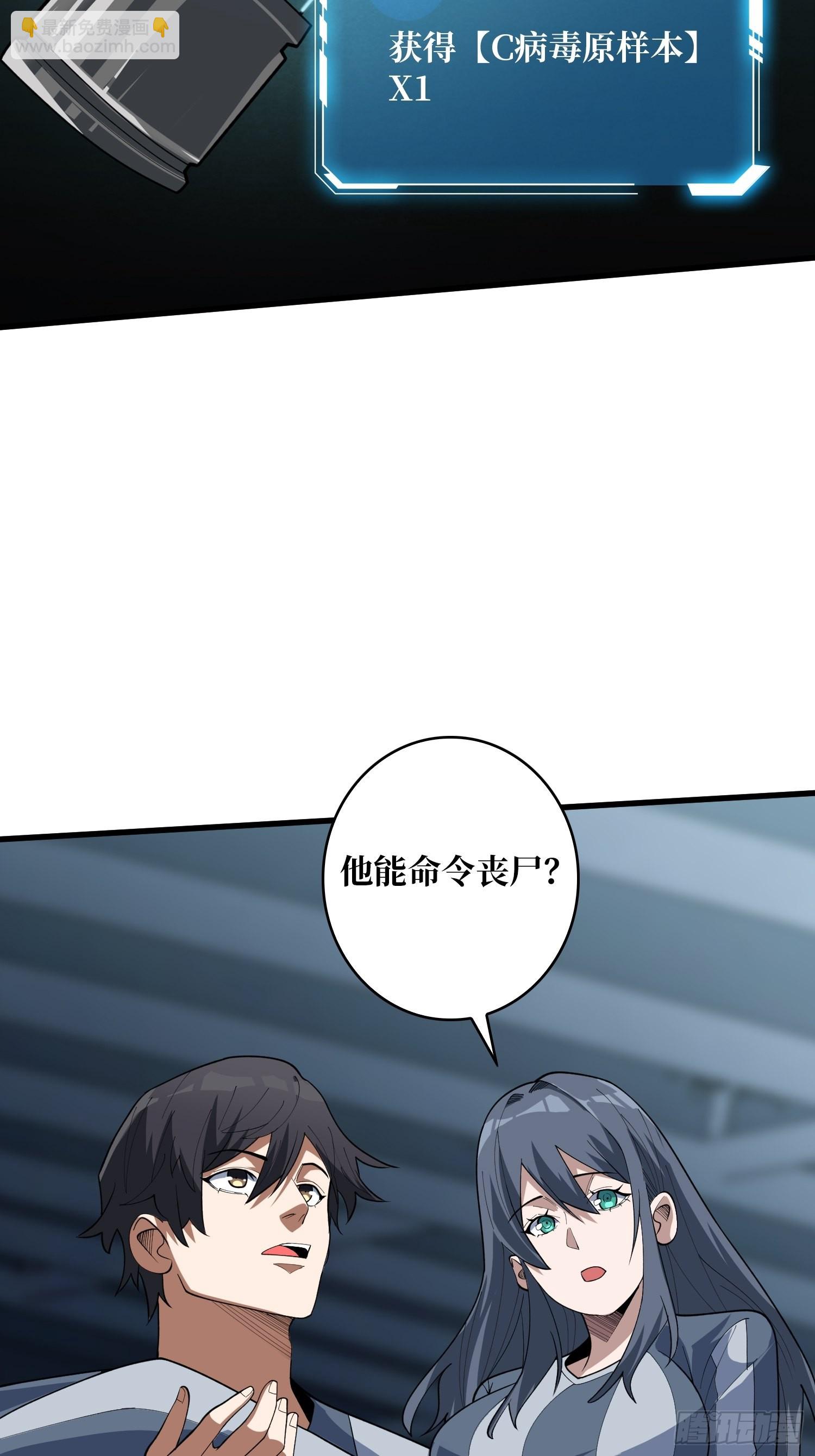 第30话 孤身闯女厕-第30话