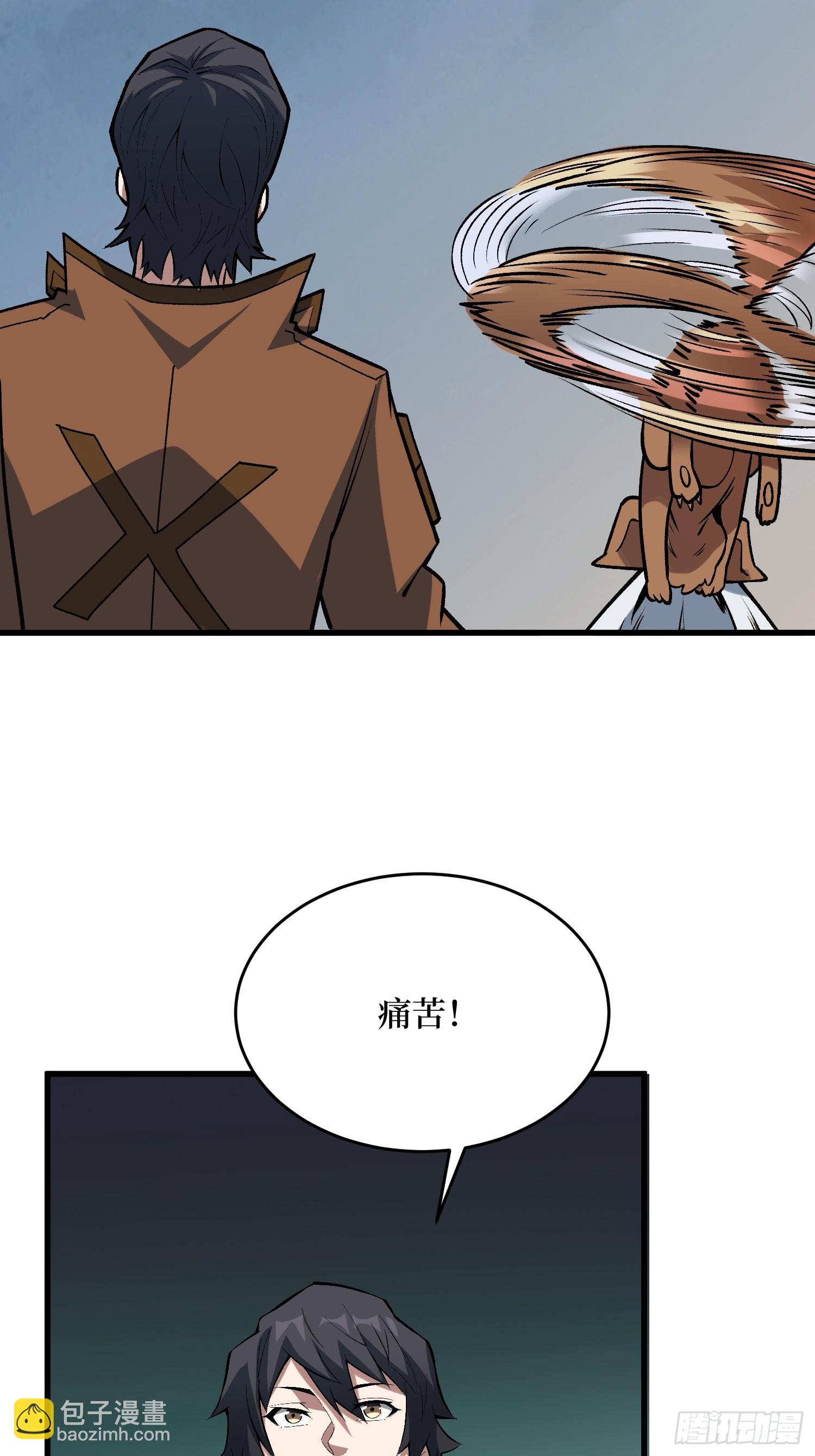 第289话 开团了！(1/2)-第290话