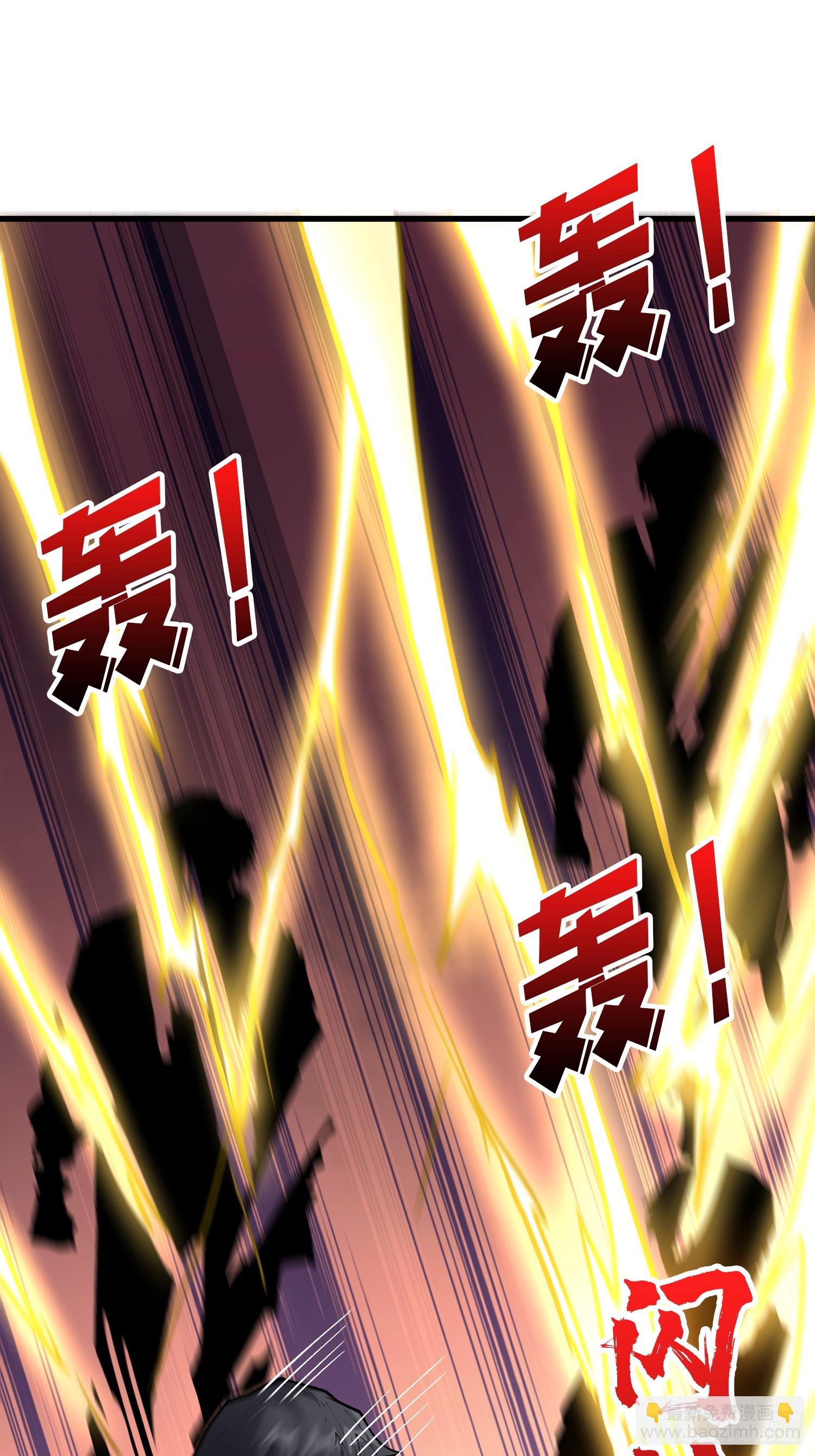 第289话 开团了！(1/2)-第290话