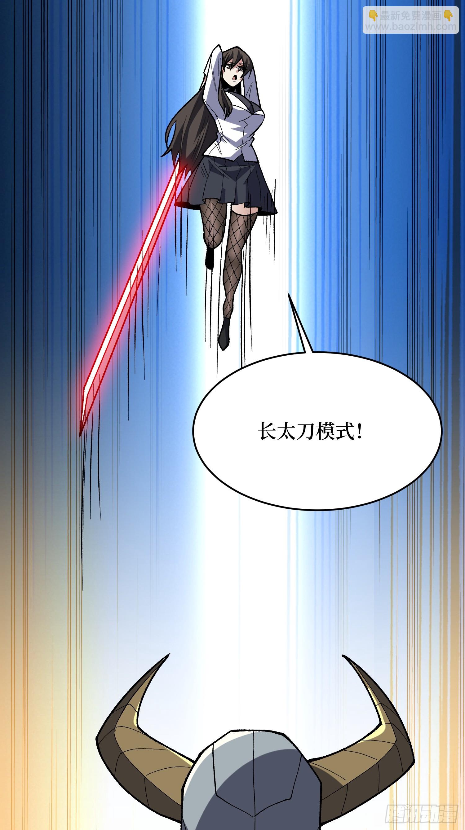 第289话 开团了！(1/2)-第290话