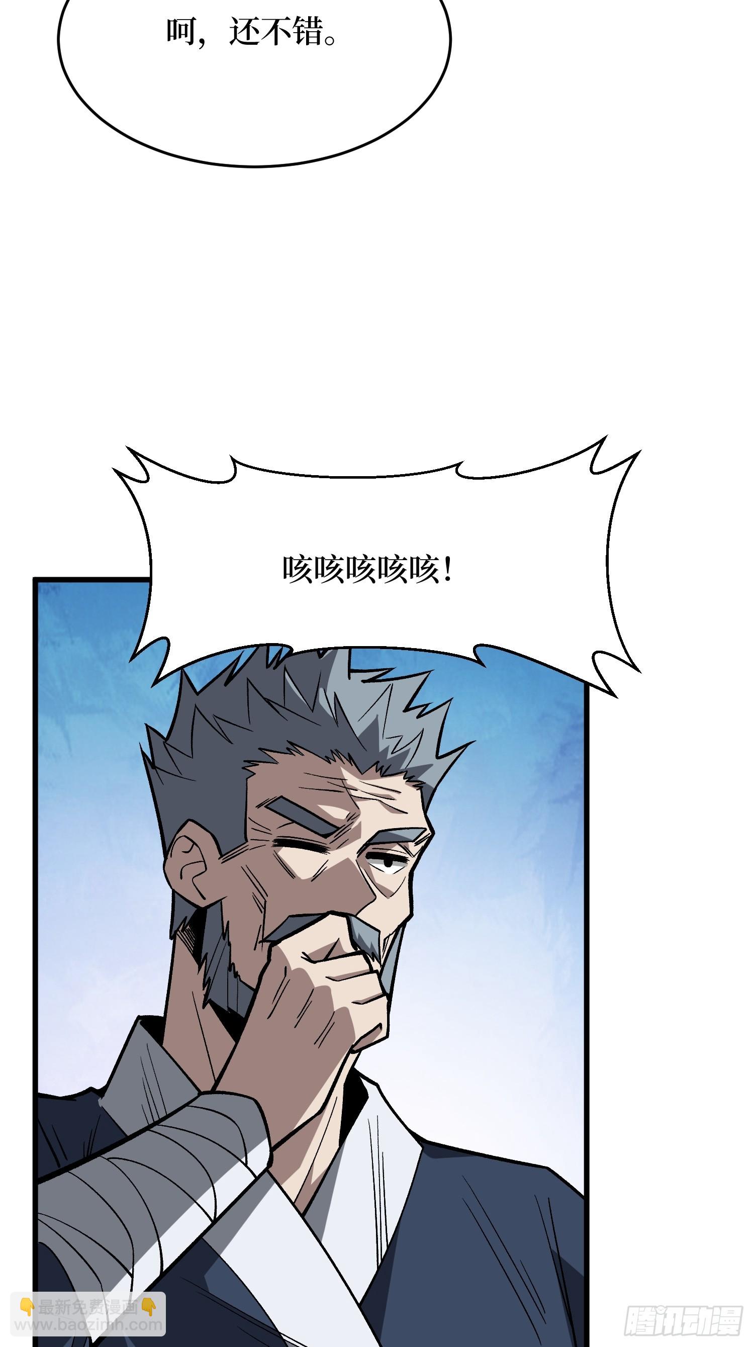 第293话 绝峰之巅，巅上有洞(1/2)-第294话