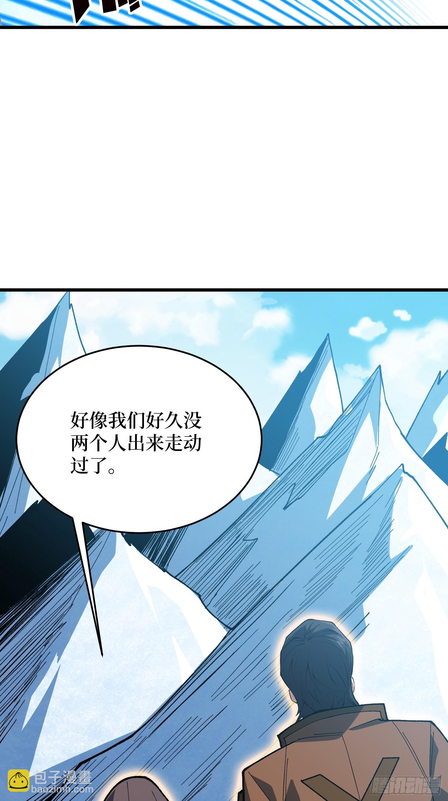 第293话 绝峰之巅，巅上有洞(1/2)-第294话