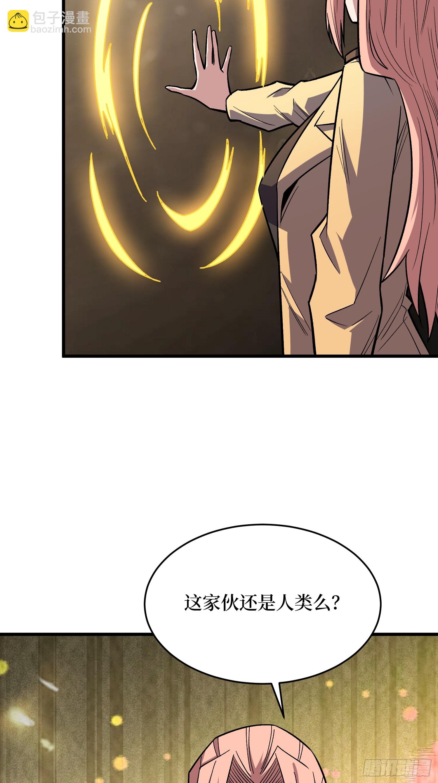 第295话 七大公会(1/2)-第296话