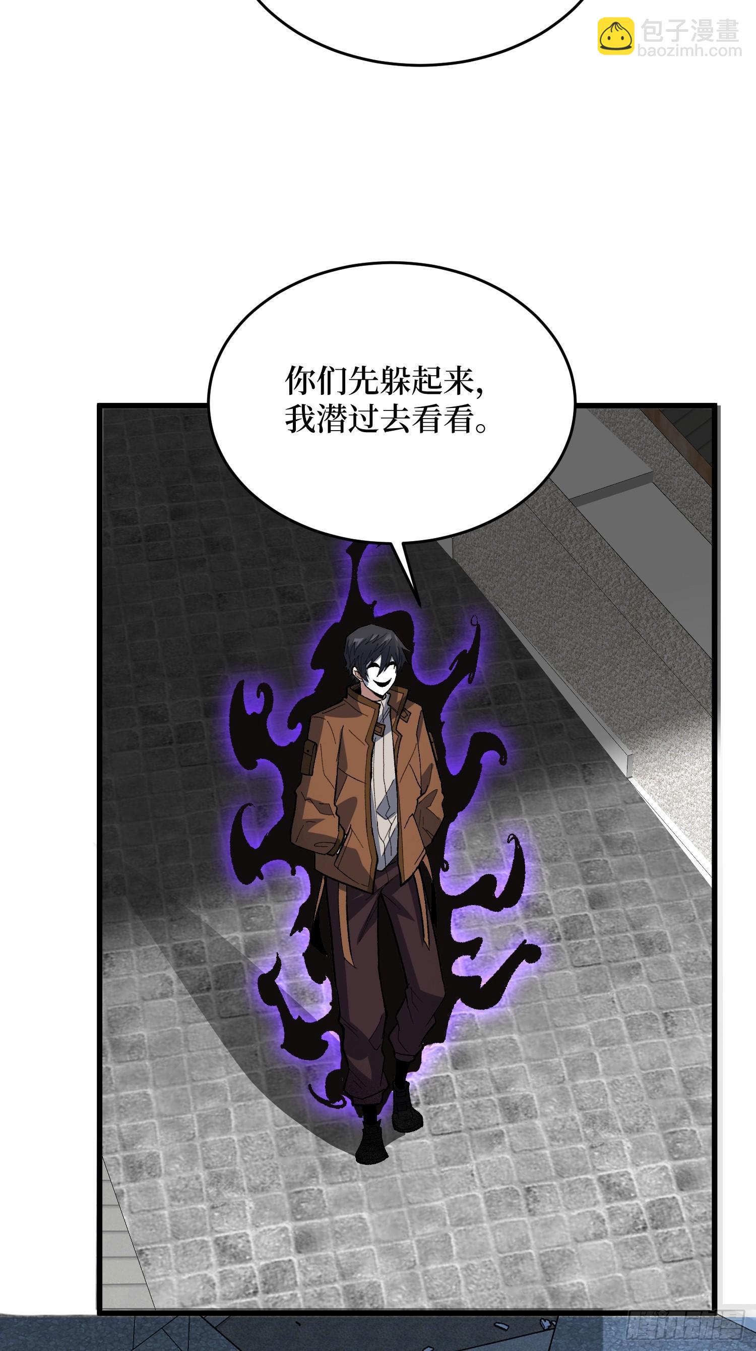 第295话 七大公会(1/2)-第296话