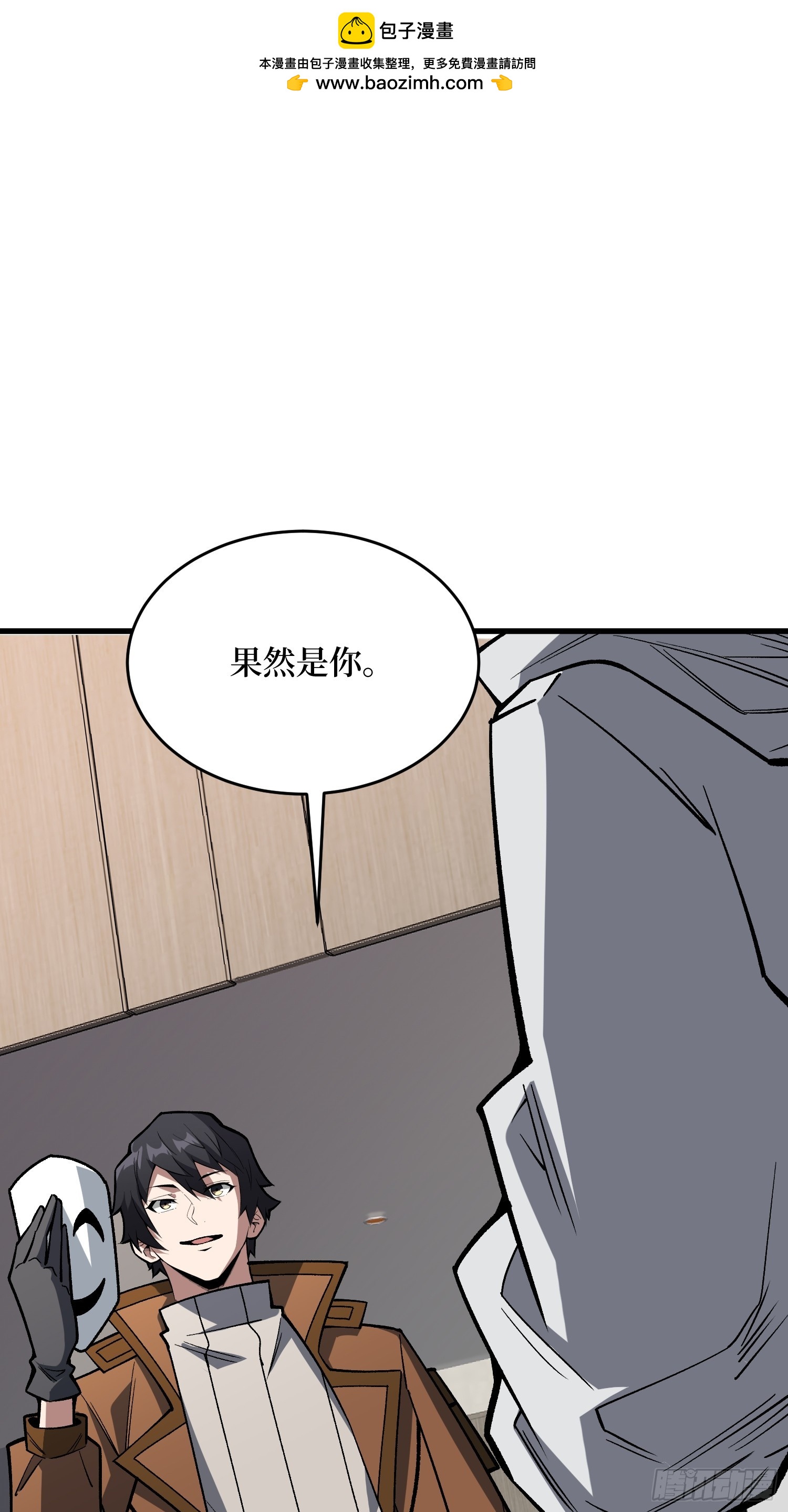 第297话 时过境迁(1/2)-第298话