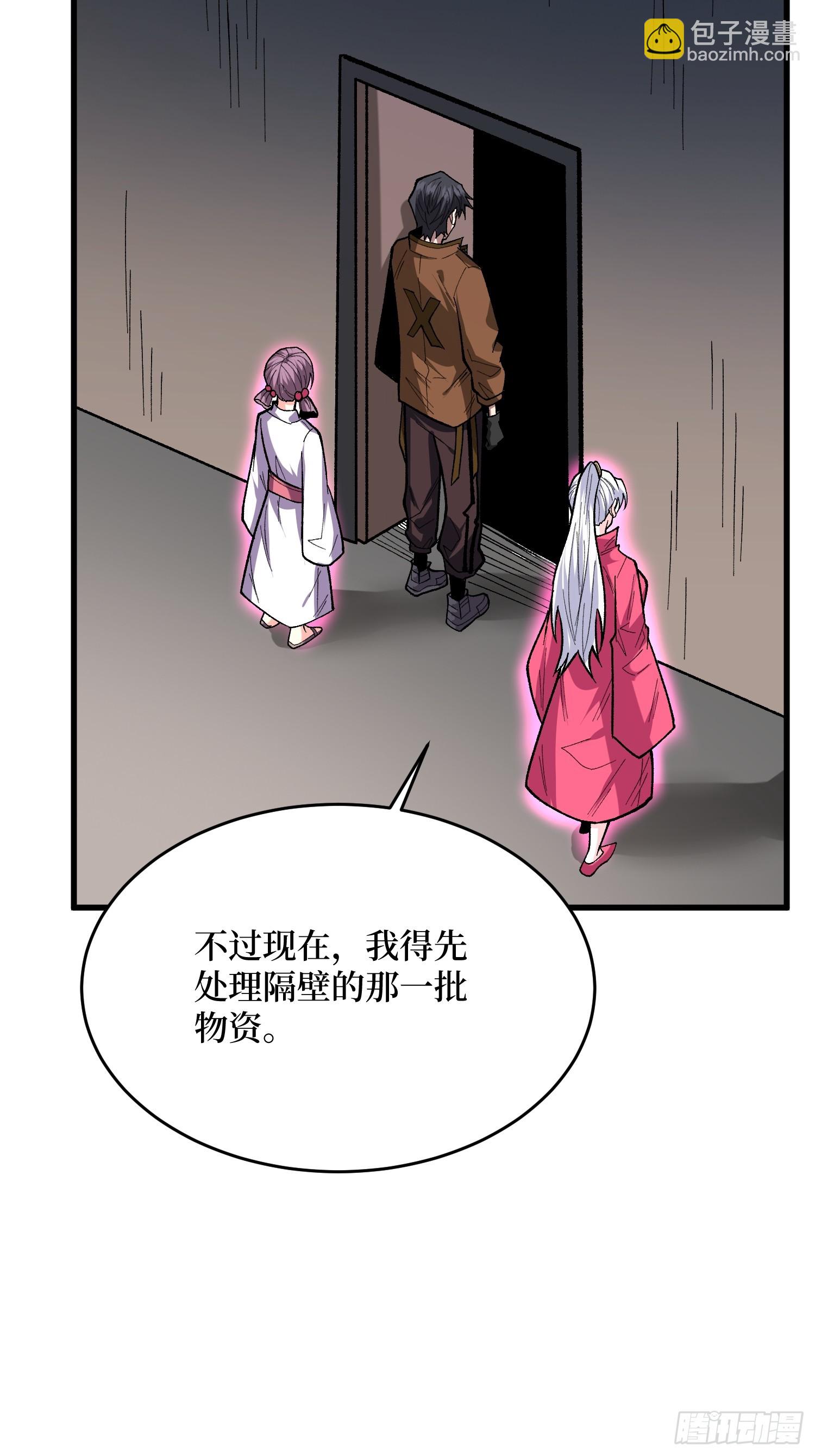 第297话 时过境迁(1/2)-第298话
