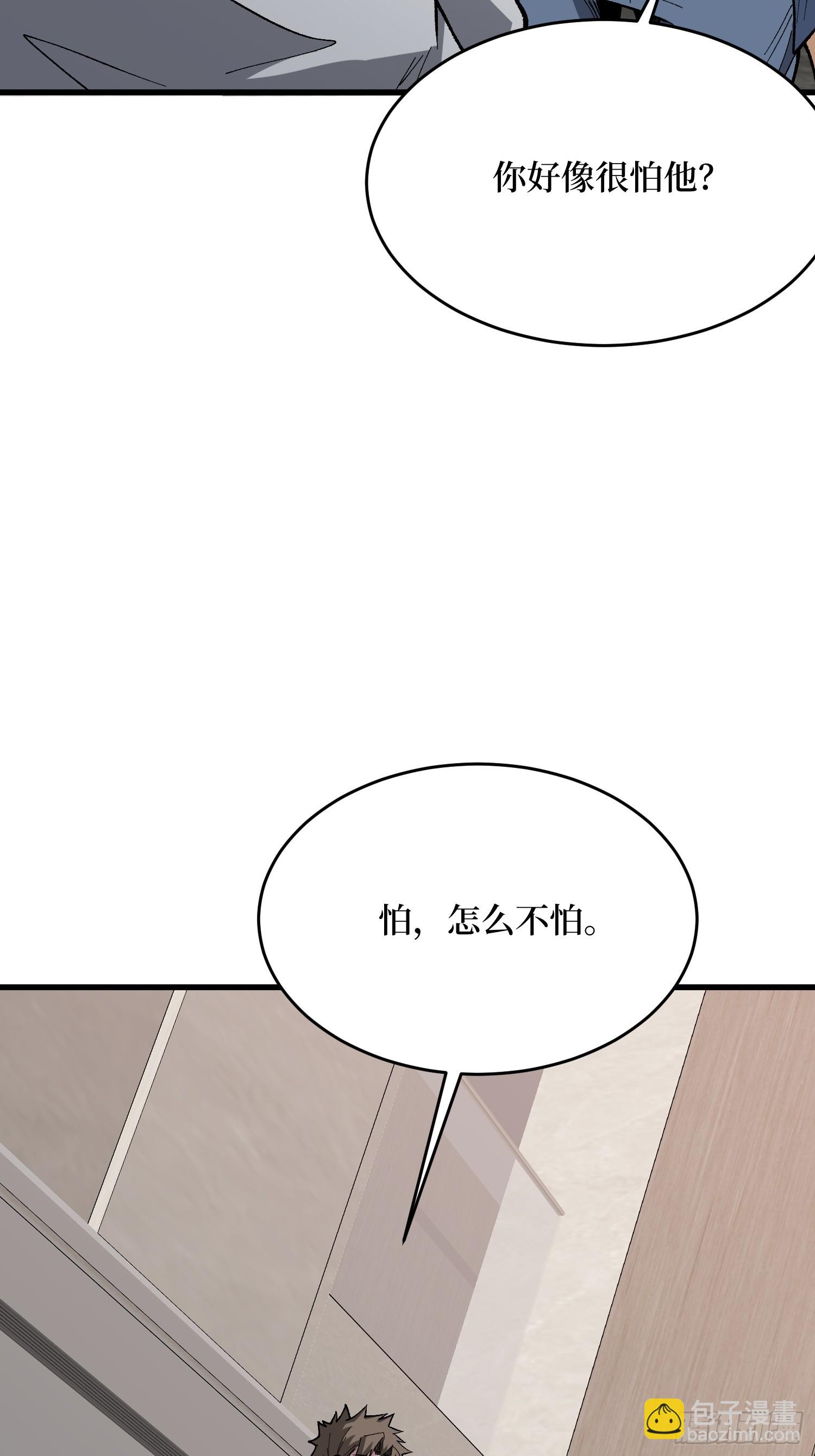 第297话 时过境迁(1/2)-第298话