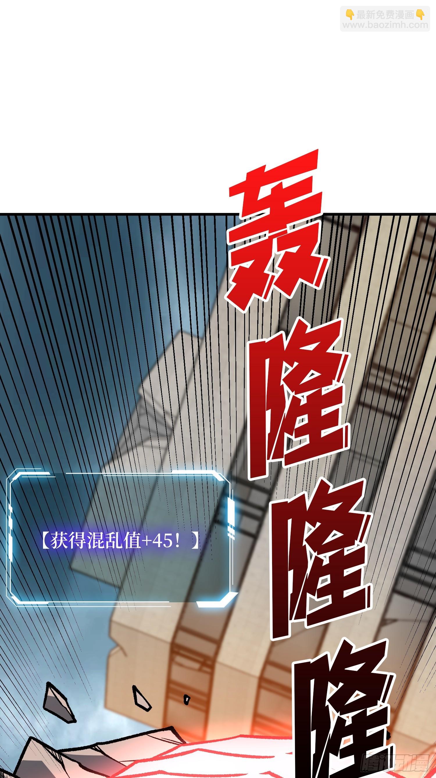 第299话 结盟(1/2)-第300话