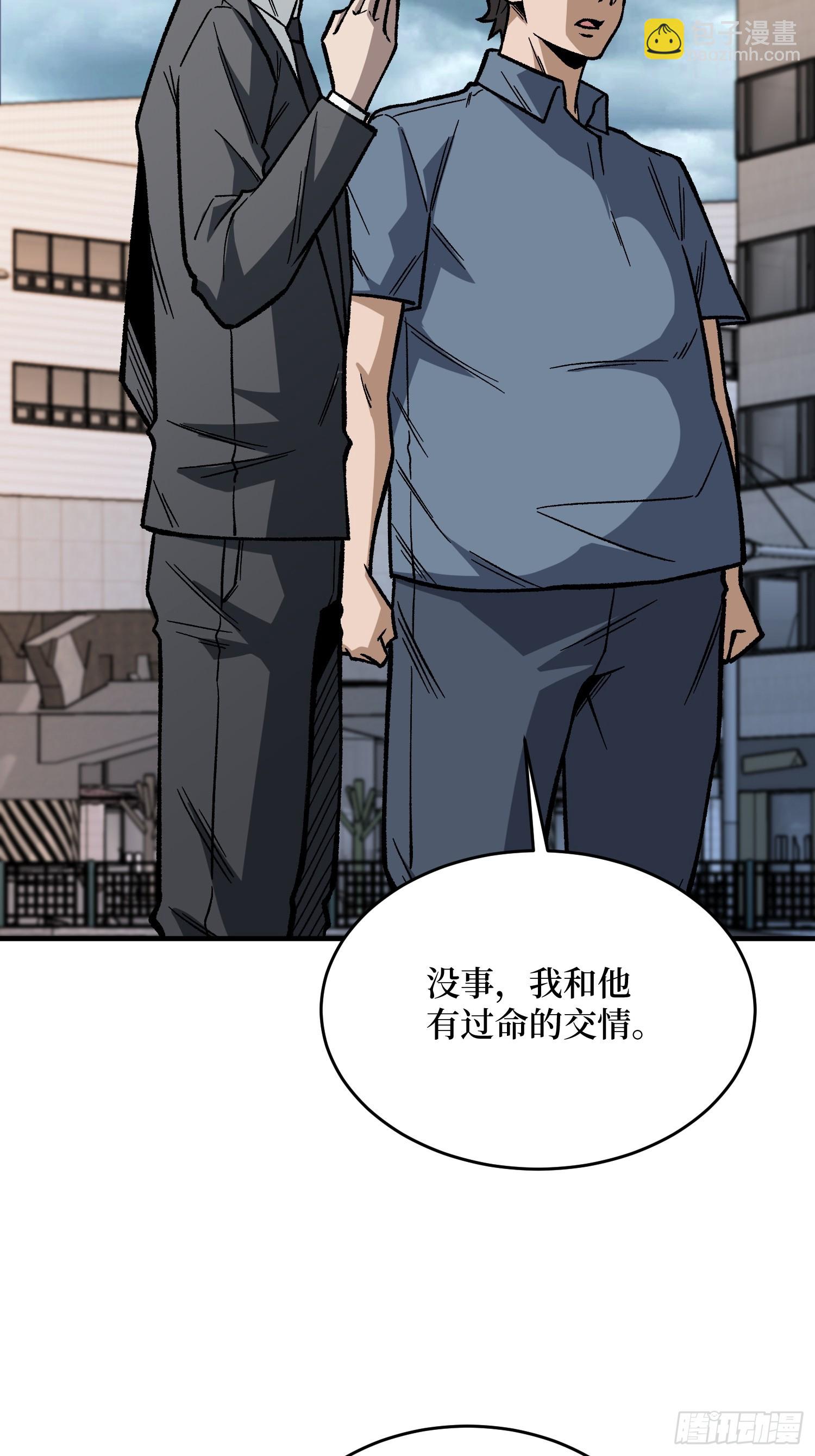 第299话 结盟(1/2)-第300话