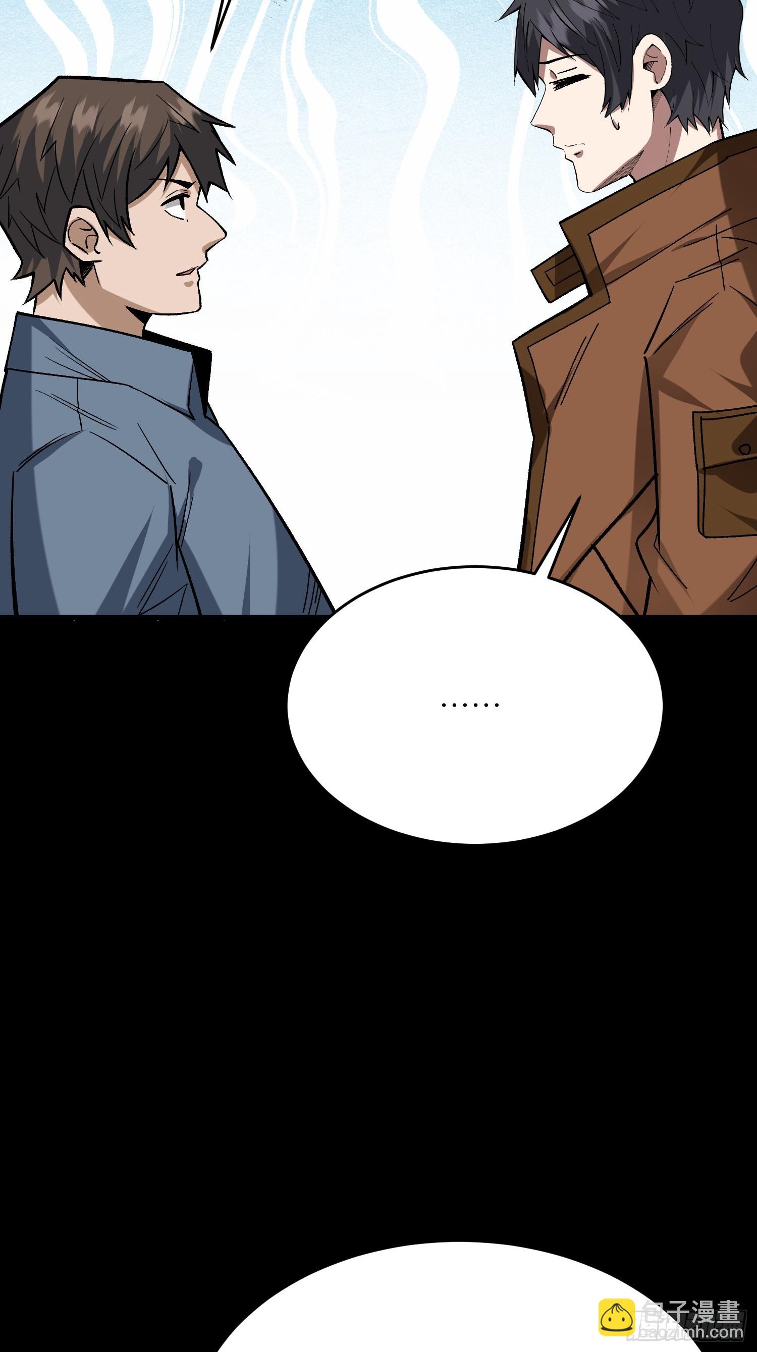 第299话 结盟(1/2)-第300话
