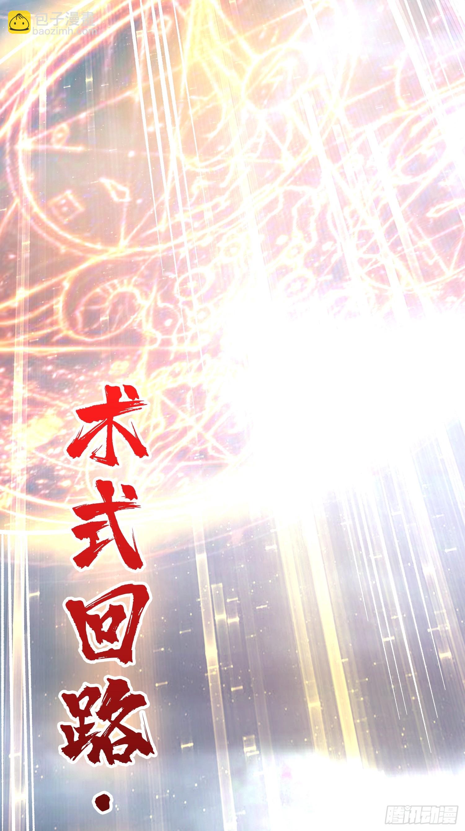 第301话 谁来当坏人？(1/2)-第302话