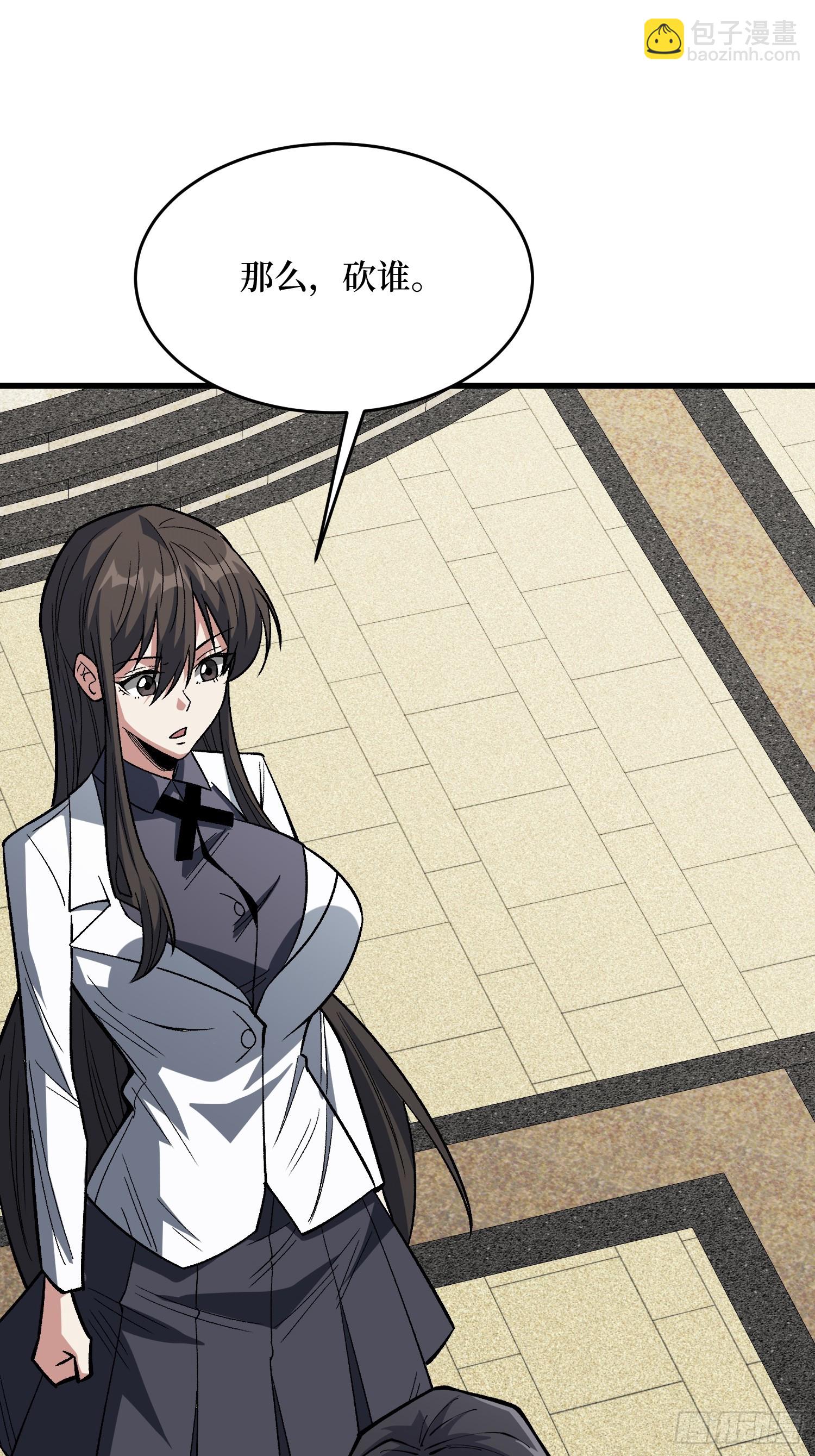 第301话 谁来当坏人？(1/2)-第302话