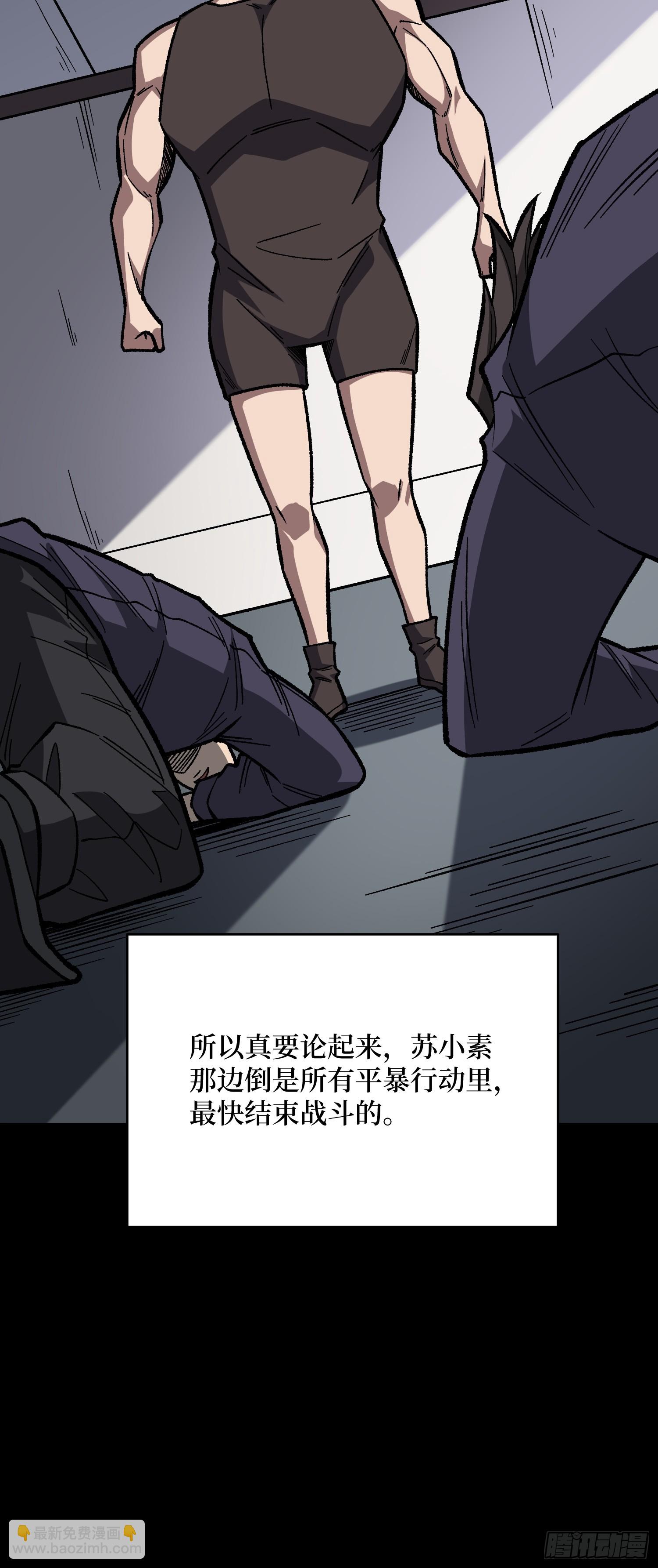第303话 乱世伊始(1/2)-第304话