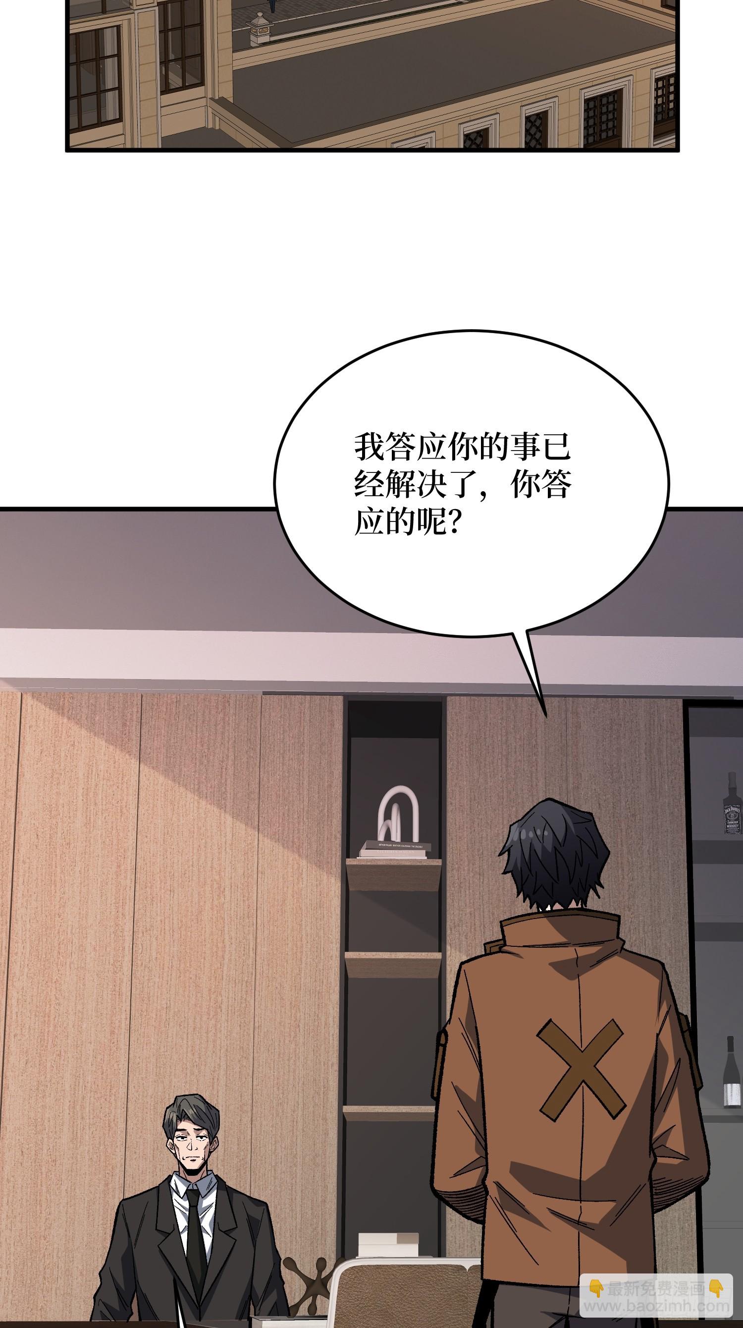 第303话 乱世伊始(1/2)-第304话