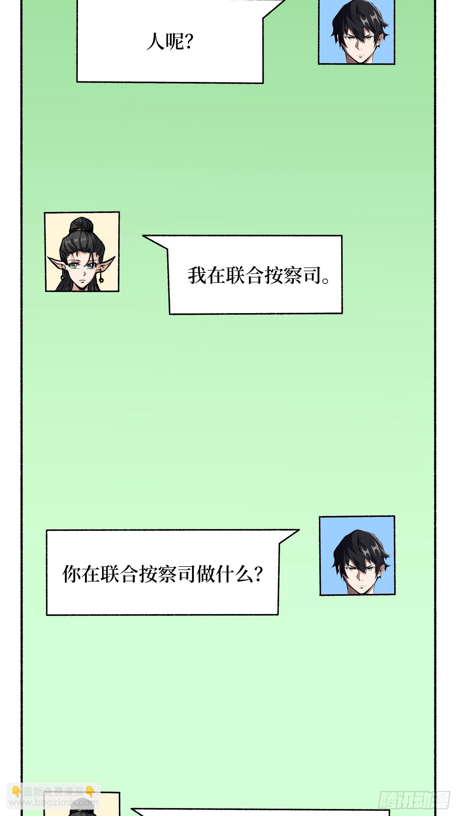第303话 乱世伊始(1/2)-第304话