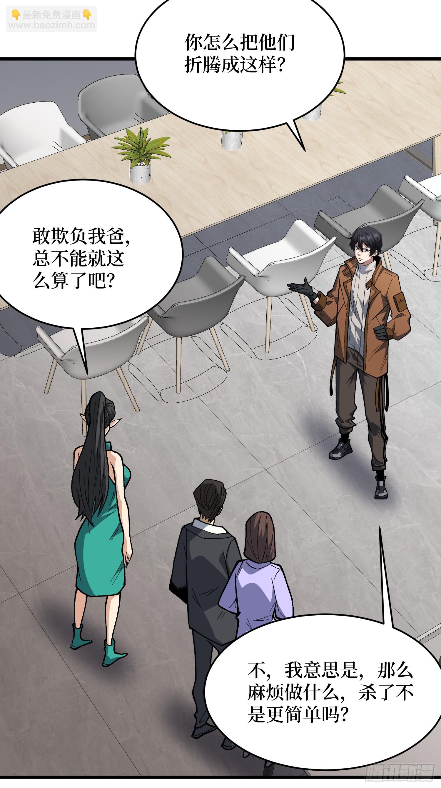 第303话 乱世伊始(1/2)-第304话