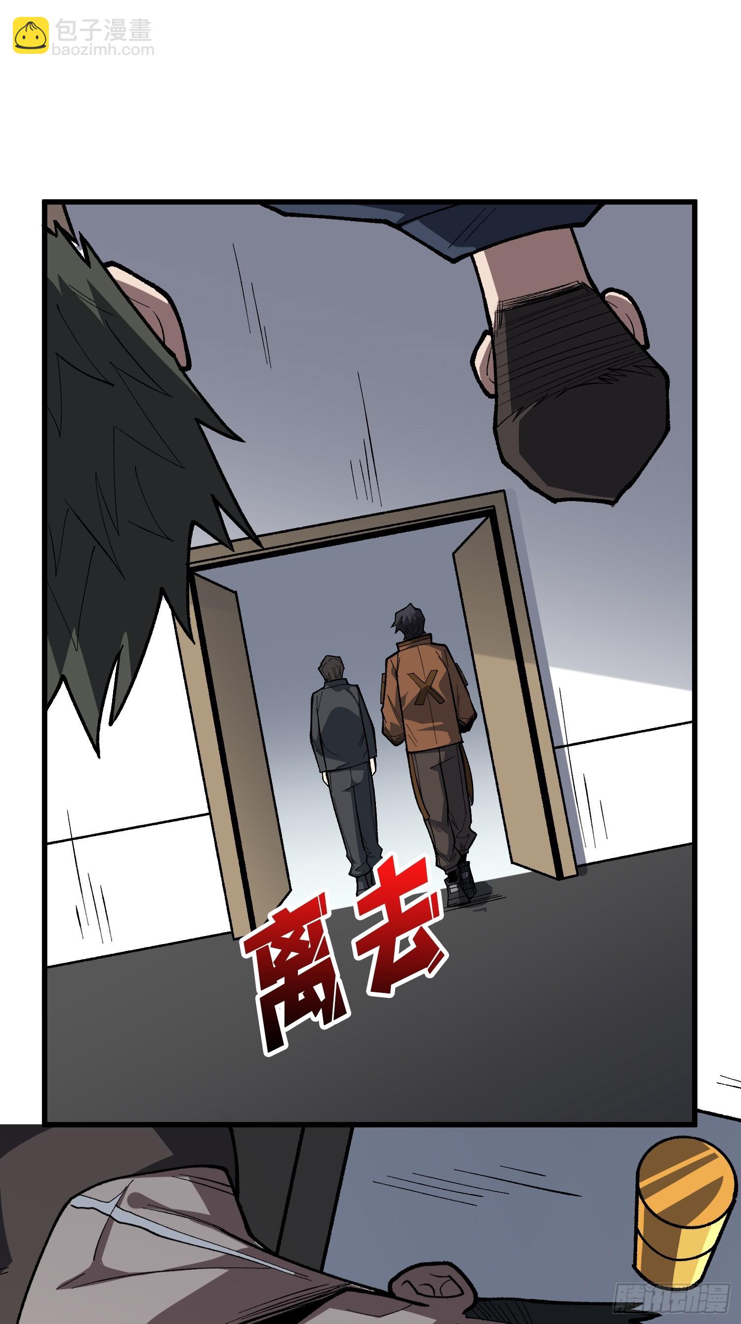 第303话 乱世伊始(1/2)-第304话
