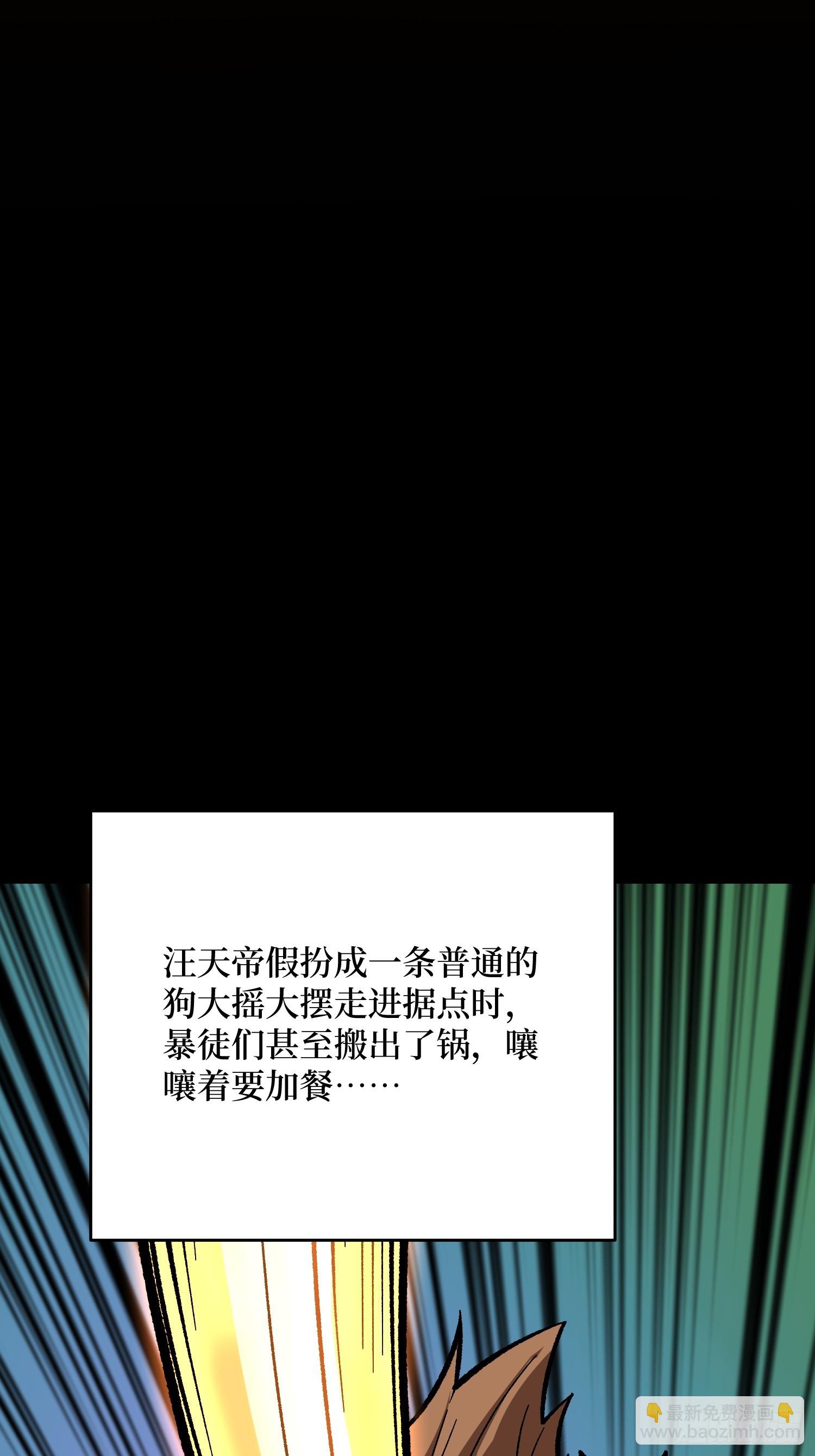 第303话 乱世伊始(1/2)-第304话
