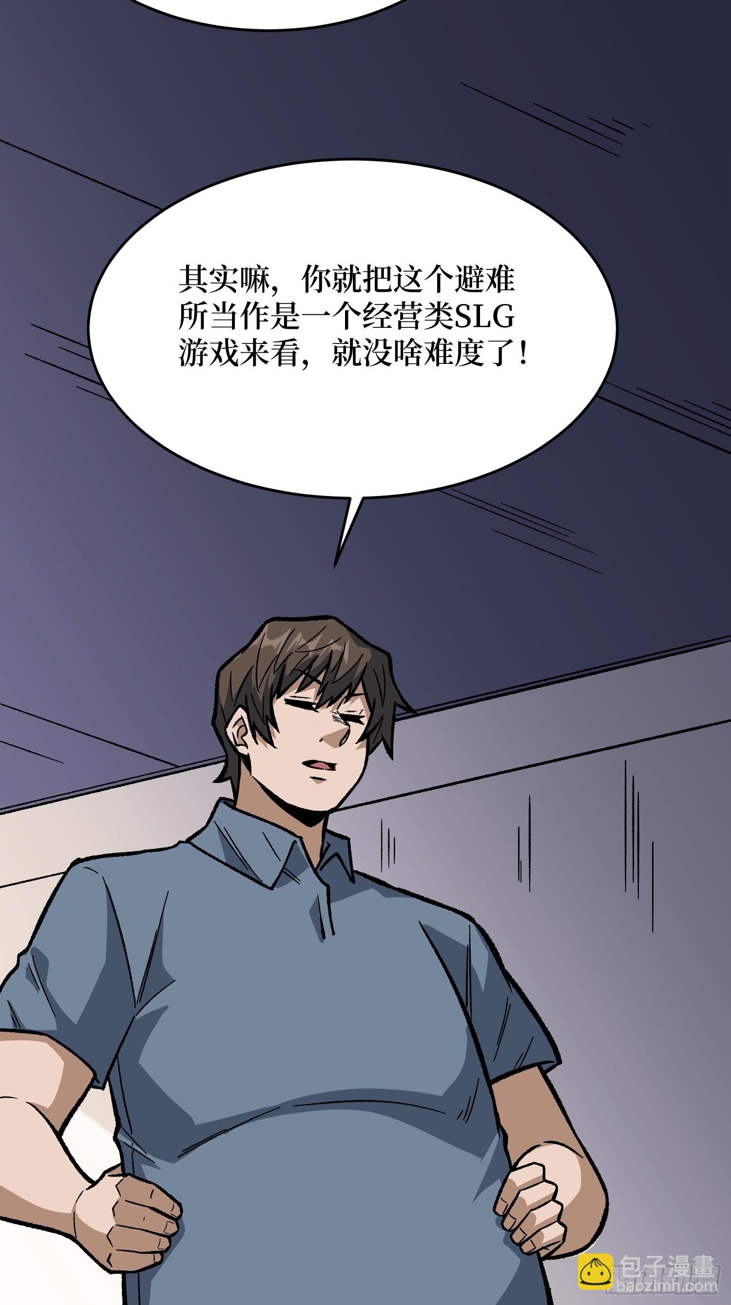第305话 公会驻地令牌(1/2)-第306话