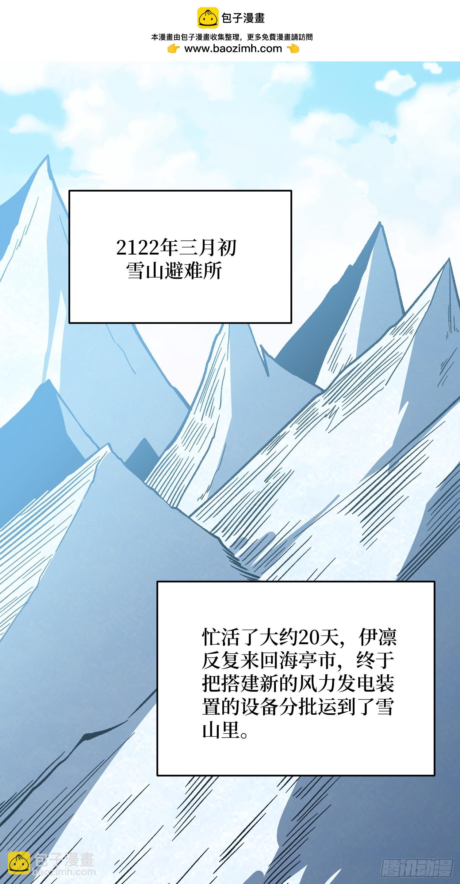 第305话 公会驻地令牌(1/2)-第306话