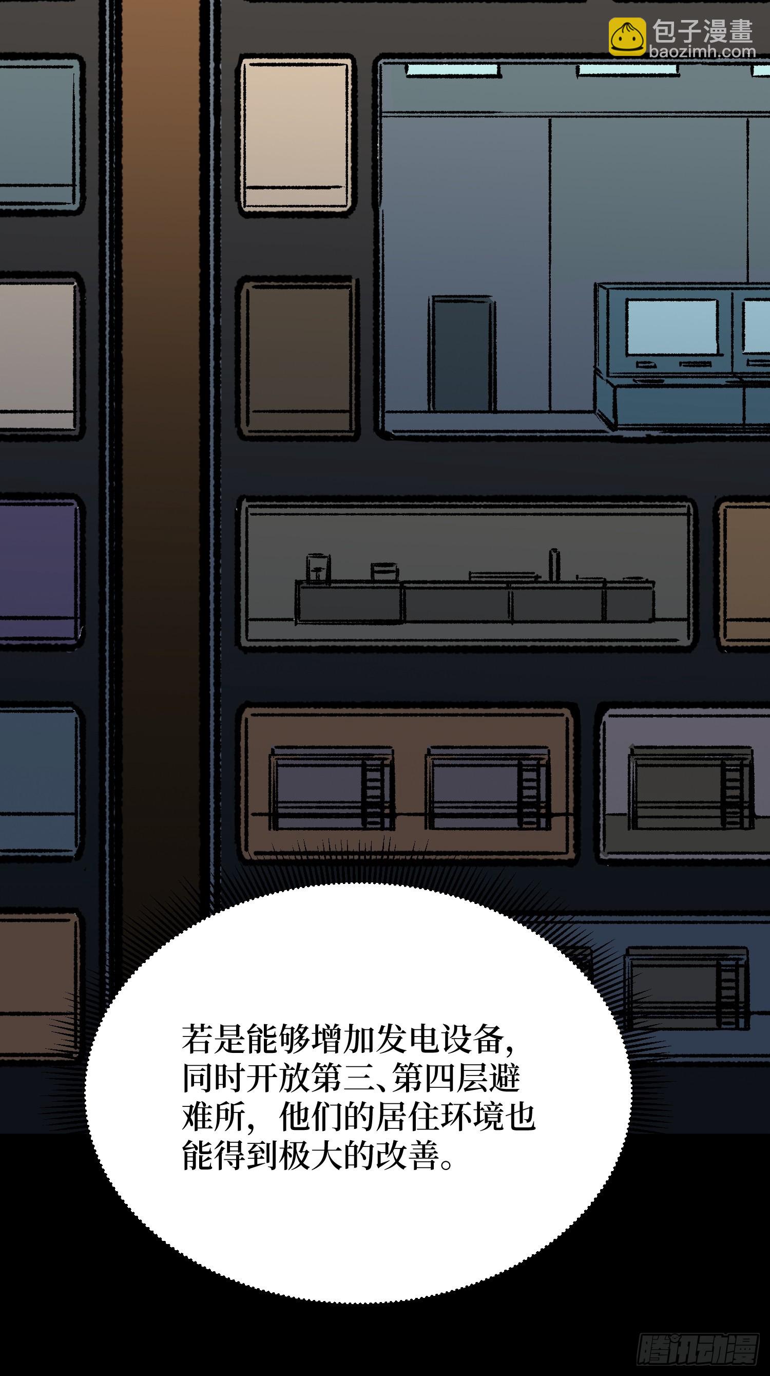 第305话 公会驻地令牌(1/2)-第306话