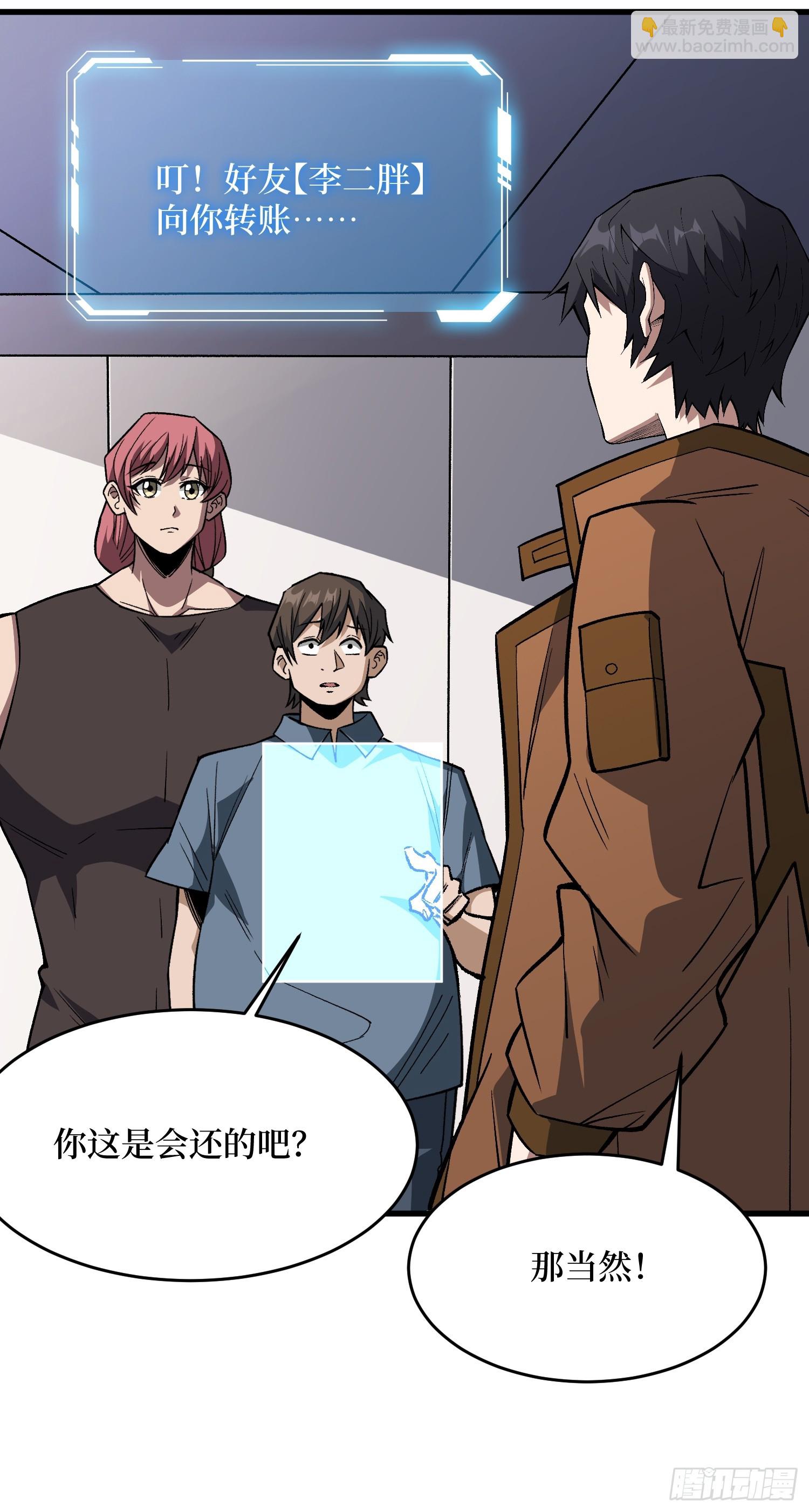 第307话 再见小希！(1/2)-第308话