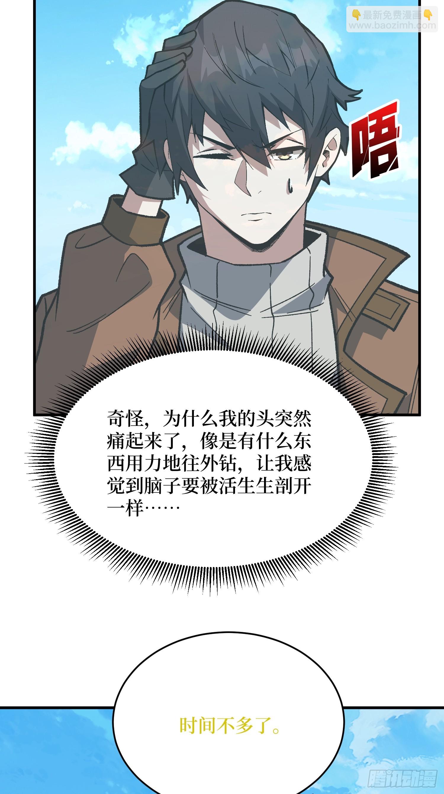 第307话 再见小希！(1/2)-第308话