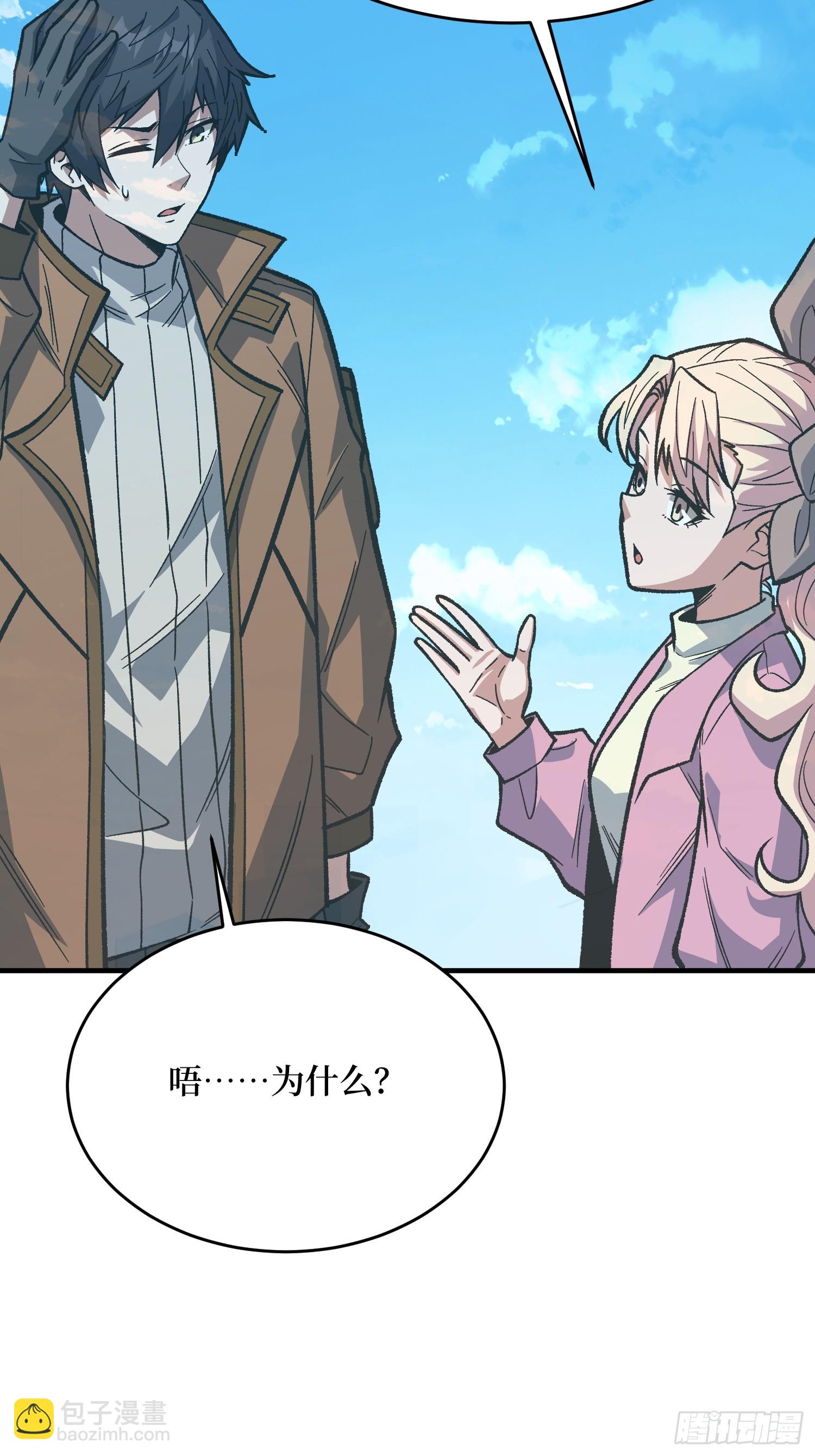 第307话 再见小希！(1/2)-第308话