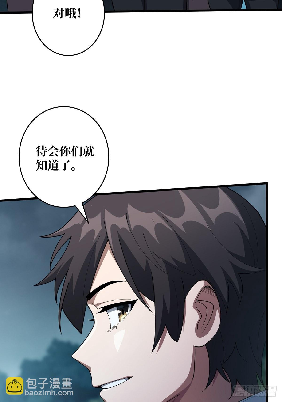 第32话 一夜两次(1/2)-第32话