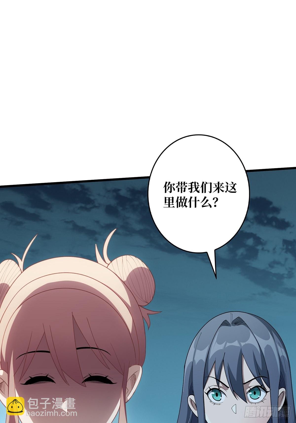 第32话 一夜两次(1/2)-第32话