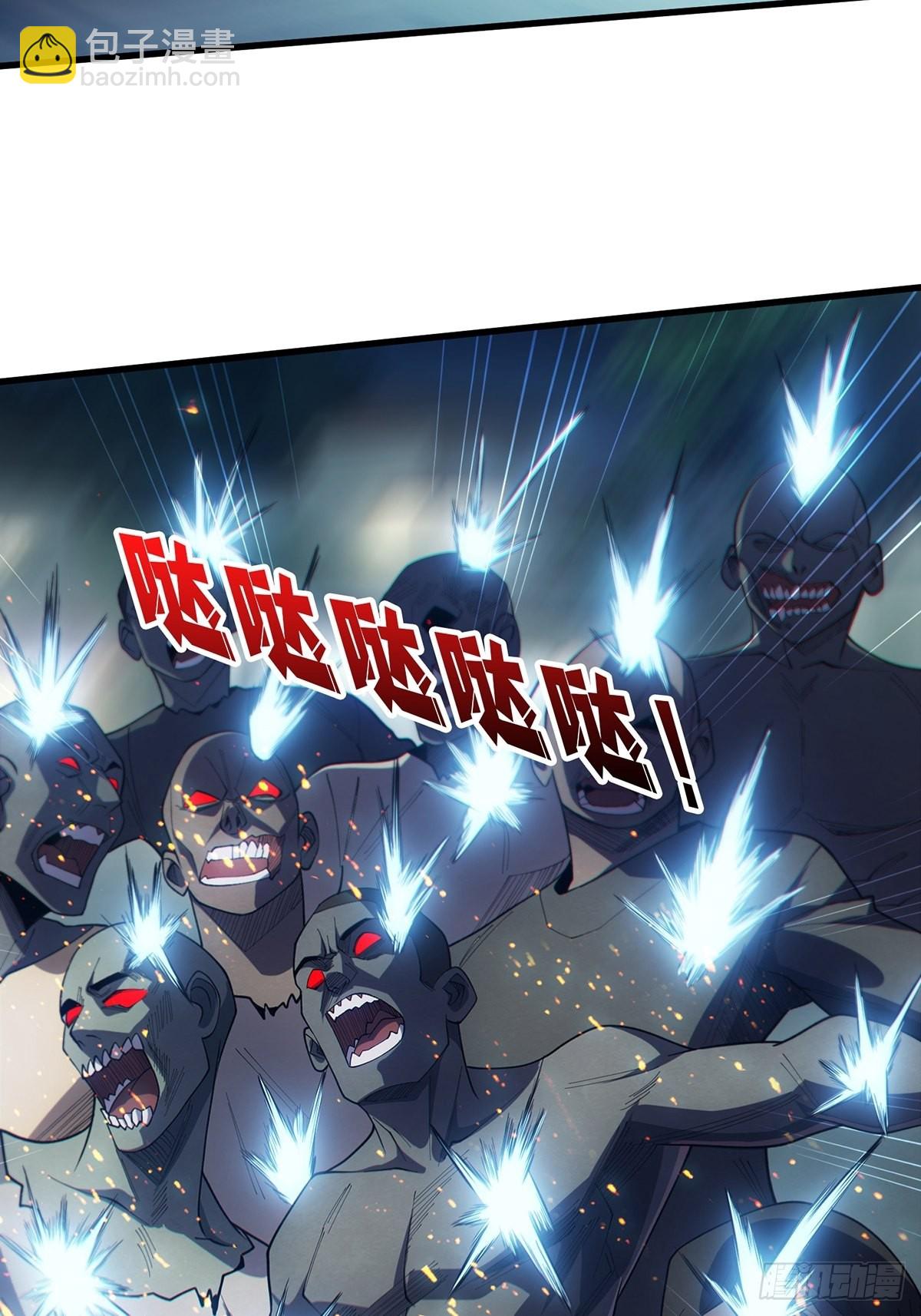 第32话 一夜两次(1/2)-第32话