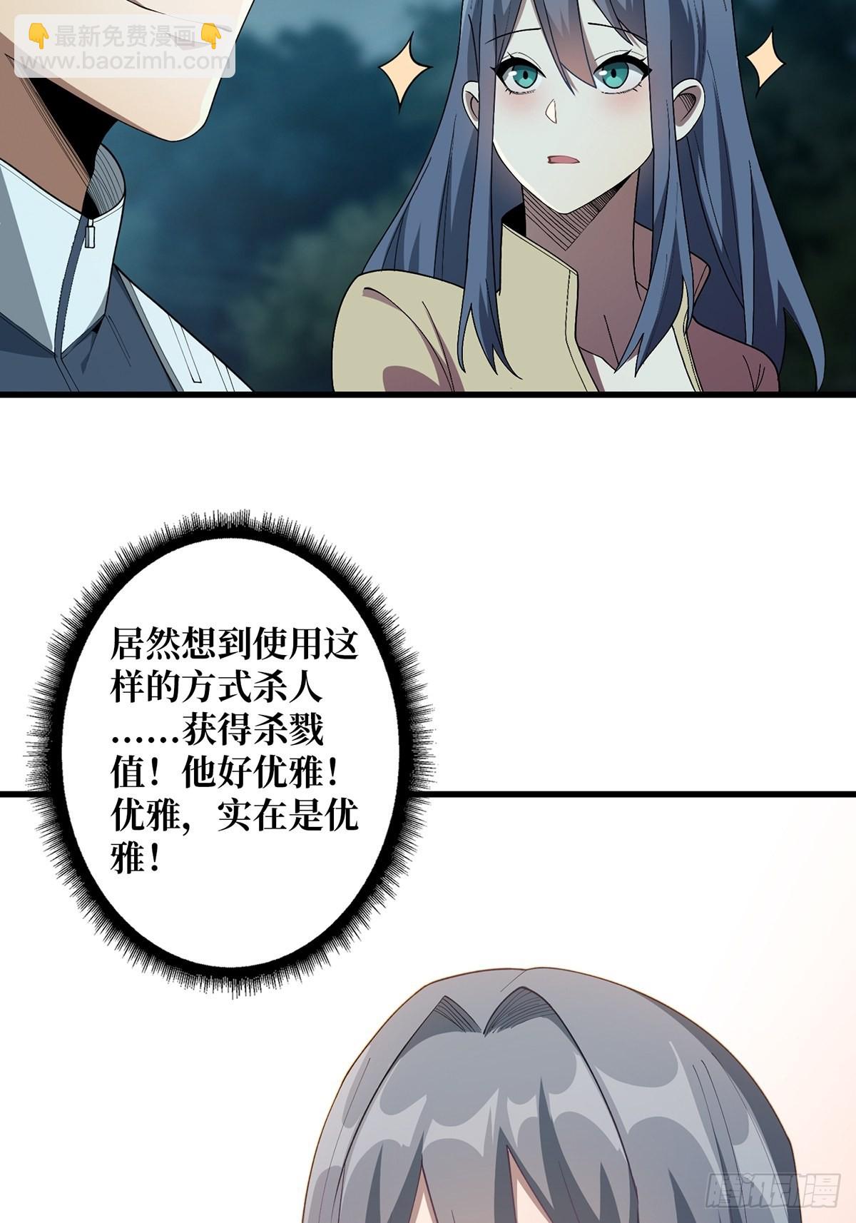 第32话 一夜两次(1/2)-第32话
