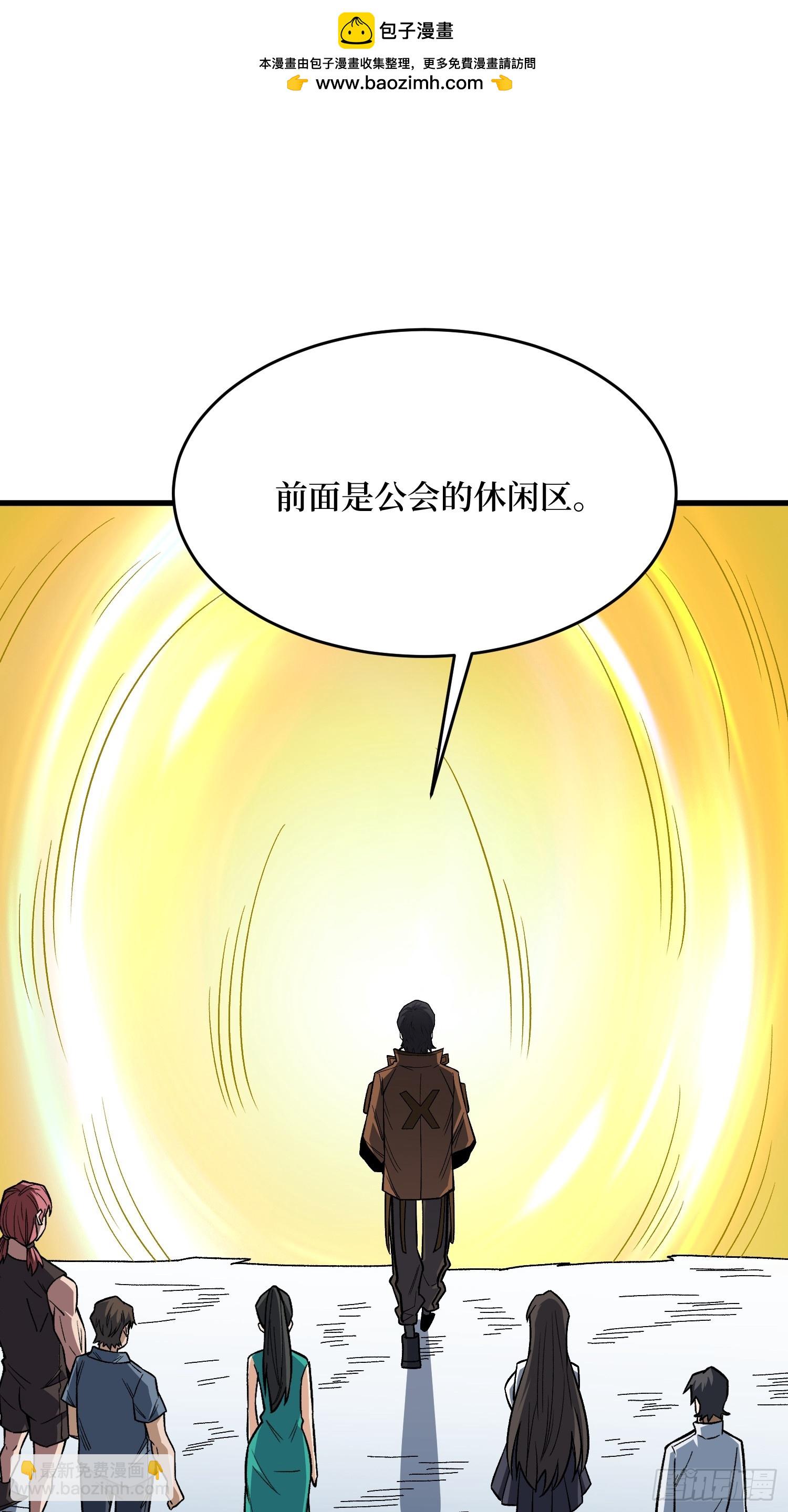 第309话 萧阳AT800(1/2)-第310话