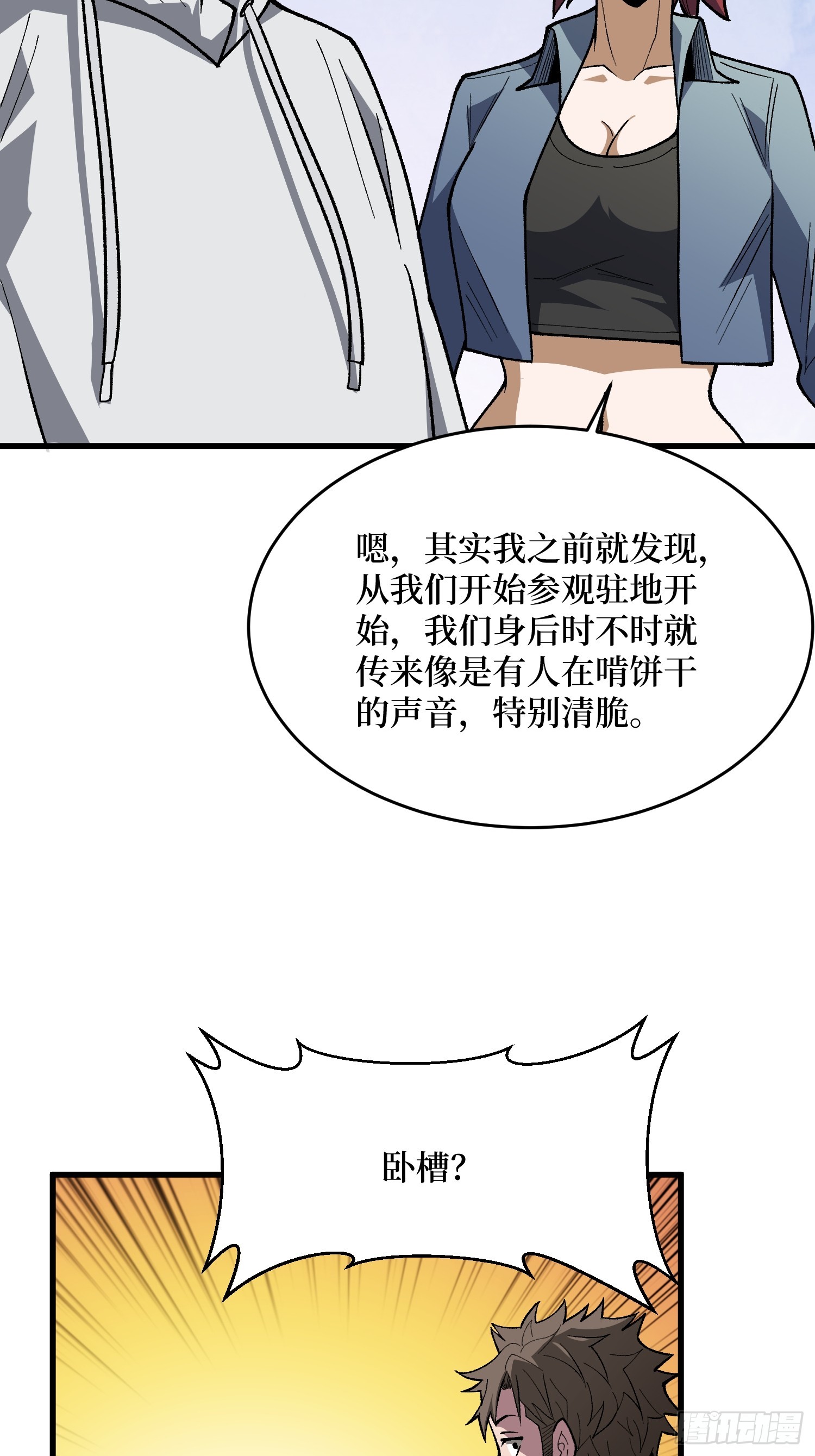 第309话 萧阳AT800(1/2)-第310话