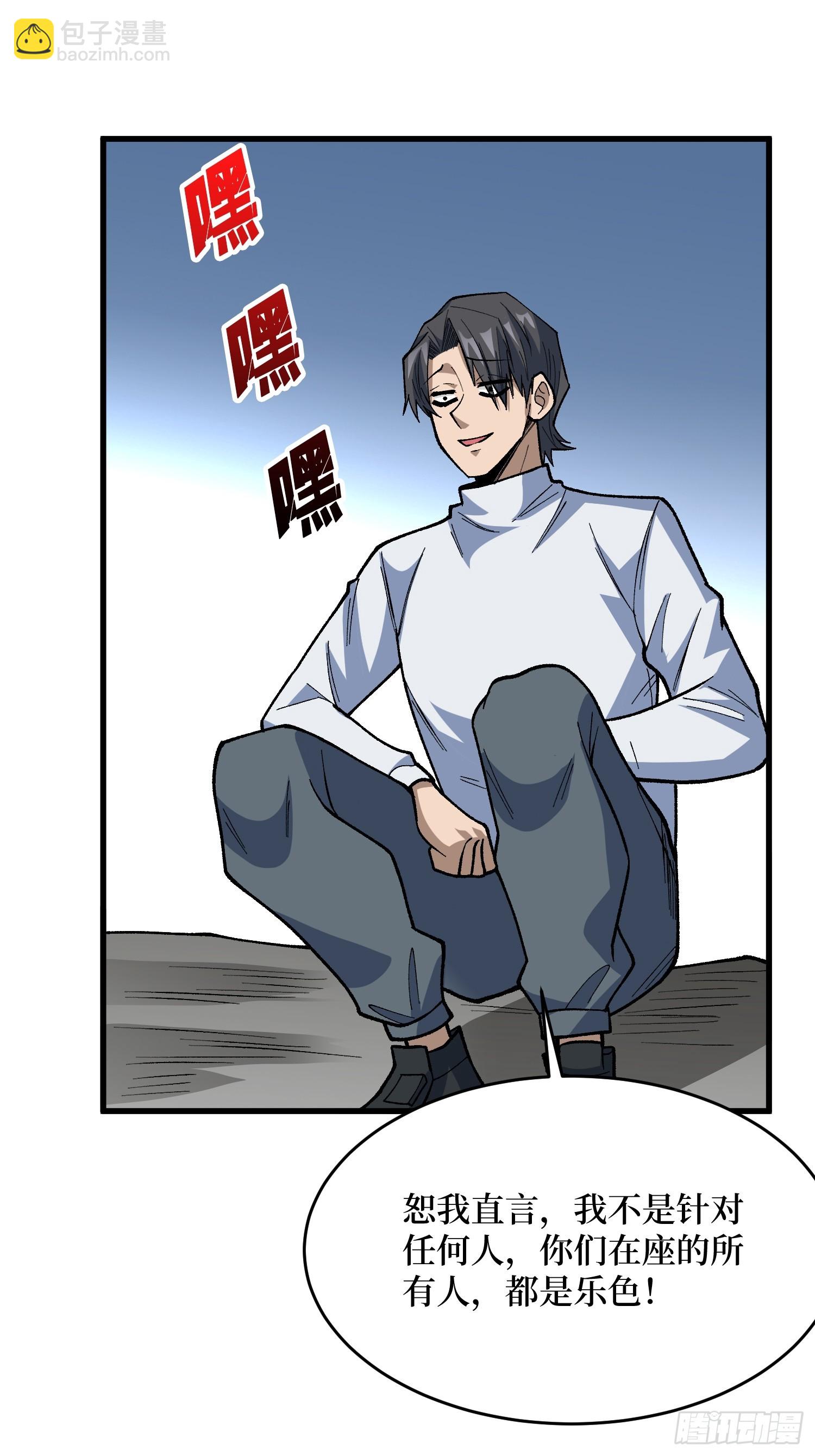 第309话 萧阳AT800(1/2)-第310话
