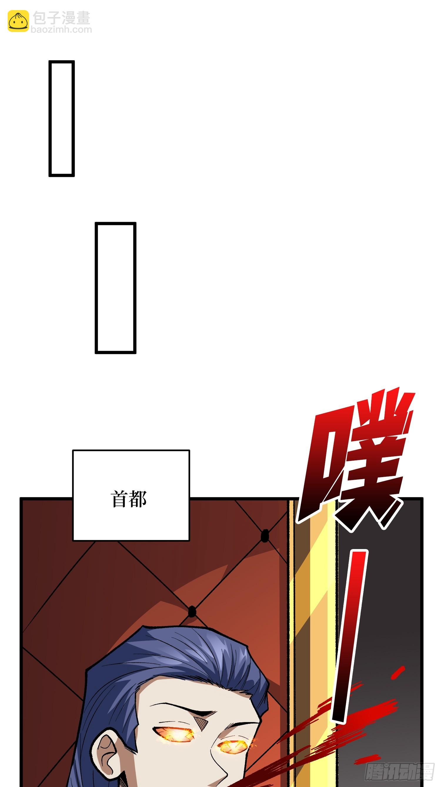 第309话 萧阳AT800(1/2)-第310话