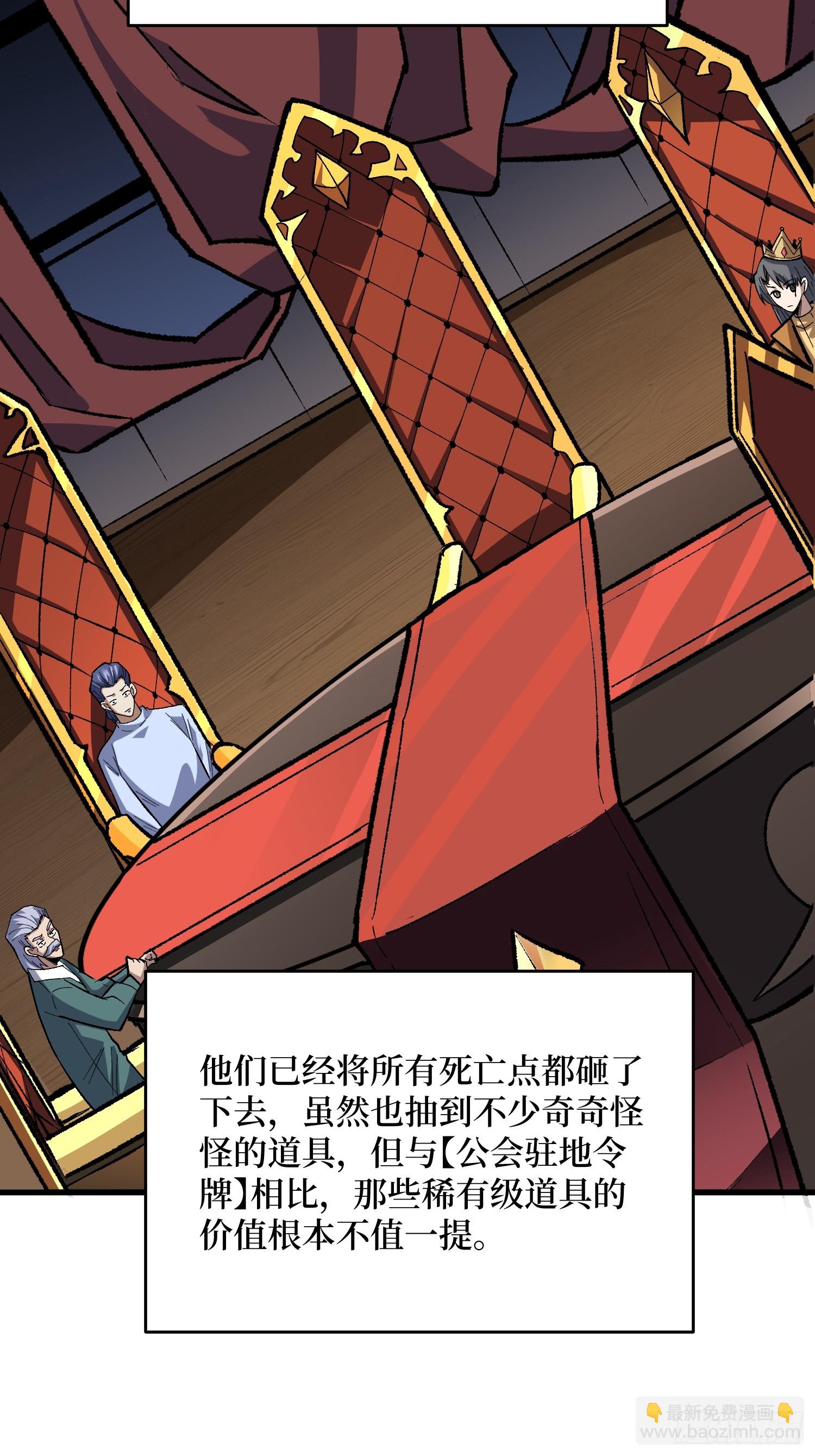 第309话 萧阳AT800(1/2)-第310话