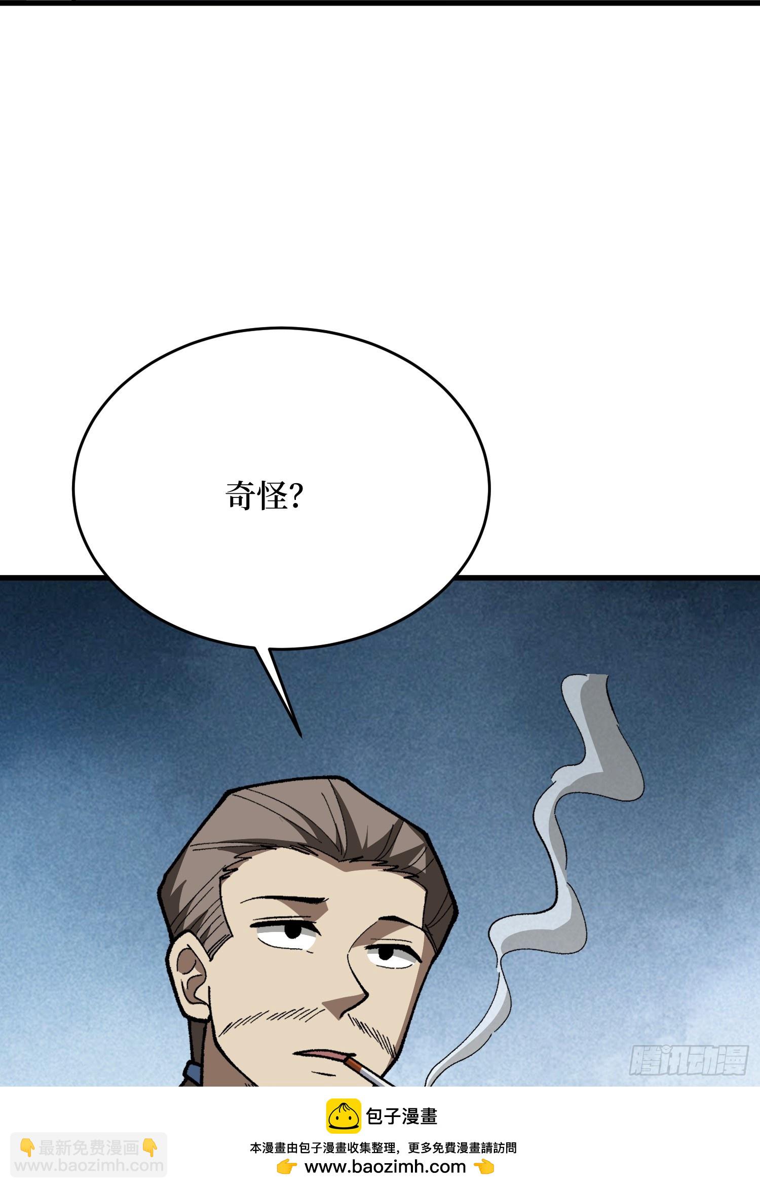 第309话 萧阳AT800(1/2)-第310话