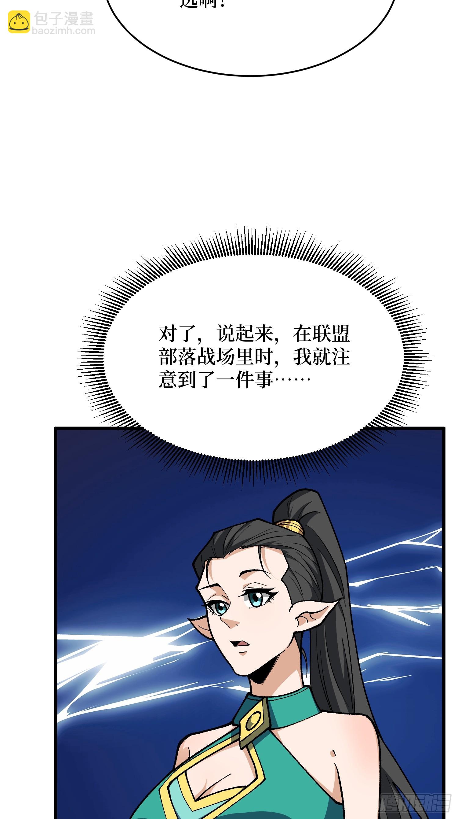 第311话 选择从心(1/2)-第312话