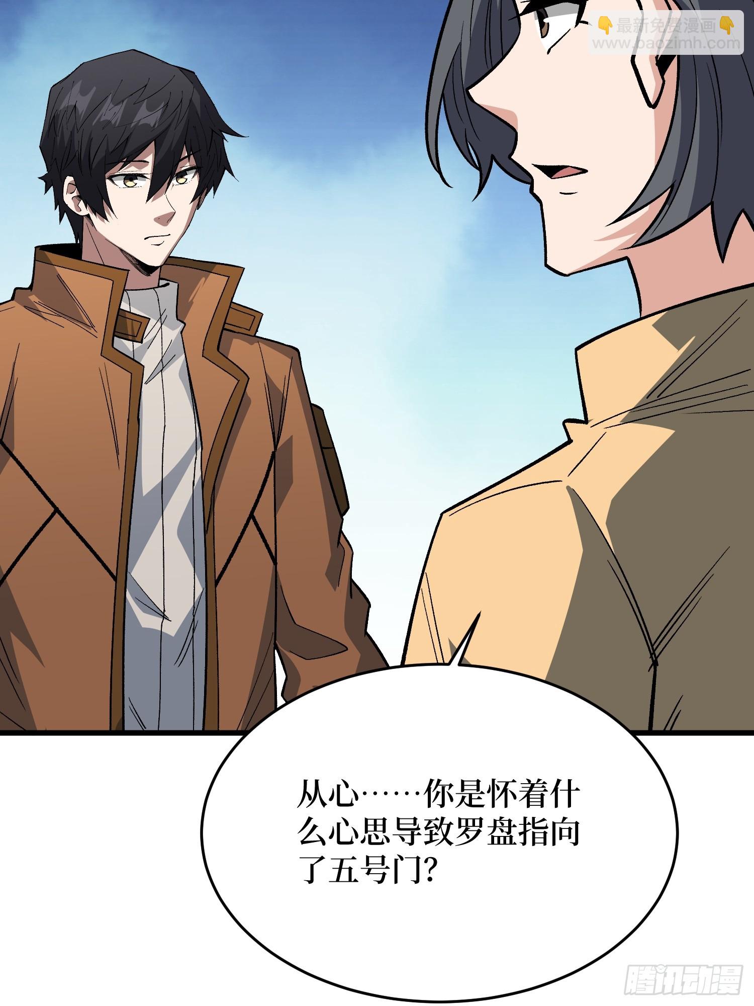 第311话 选择从心(1/2)-第312话