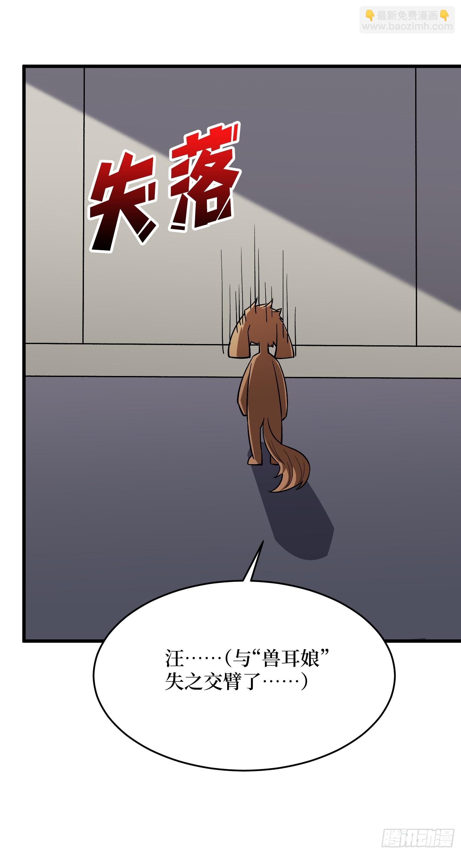 第311话 选择从心(1/2)-第312话