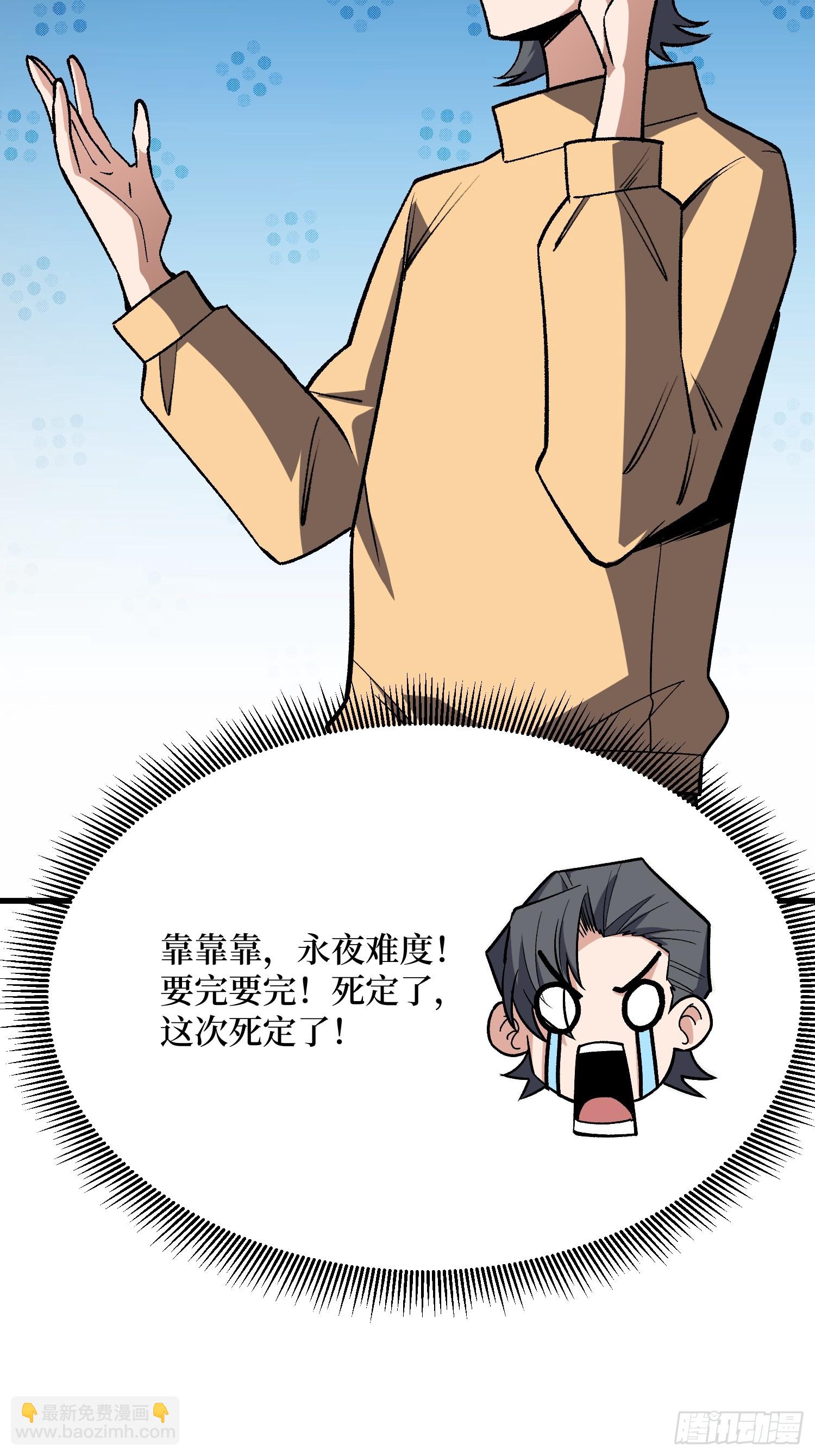 第311话 选择从心(1/2)-第312话
